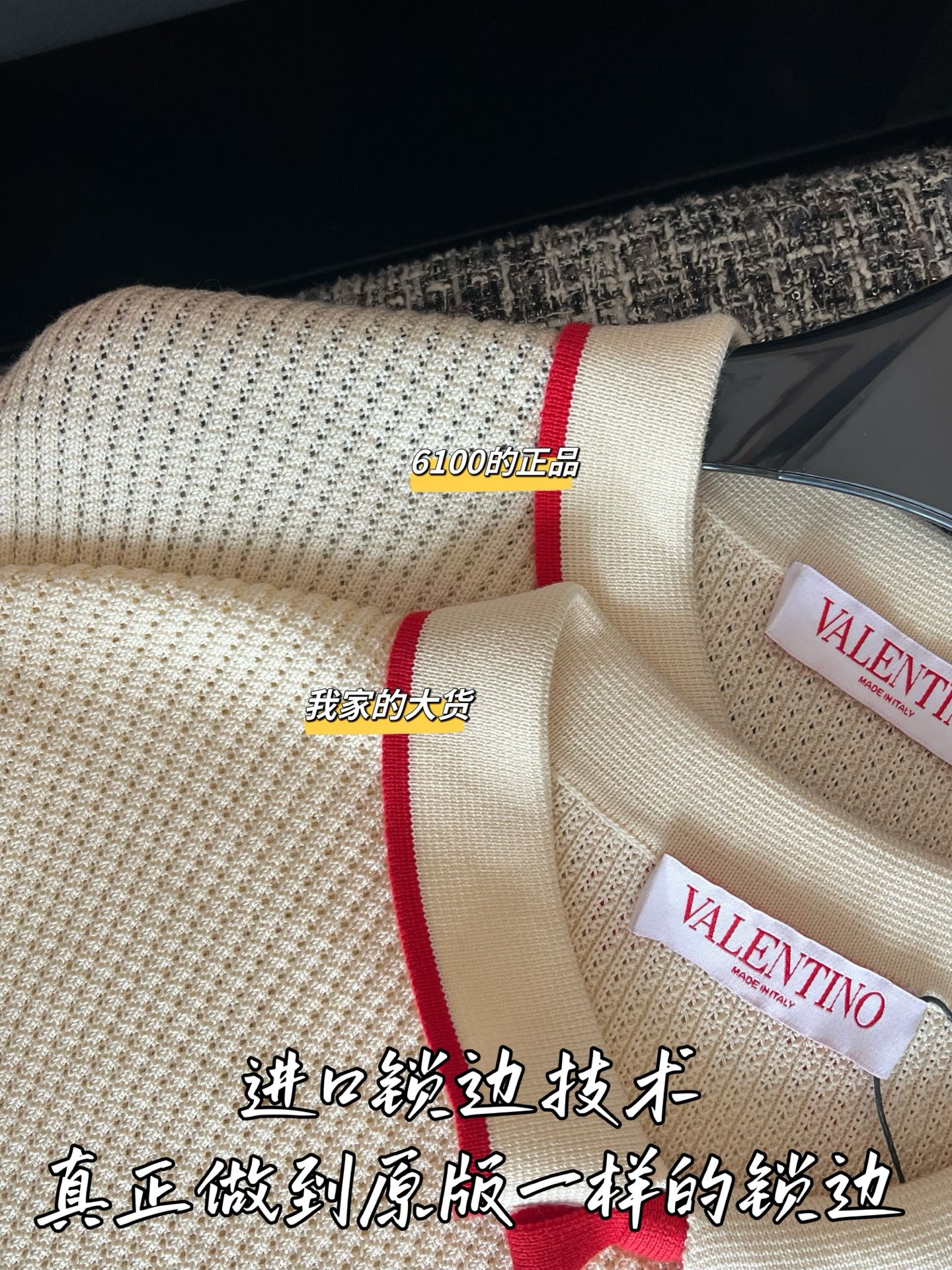 티모 / 발렌티노 26년 봄여름 신상 반팔