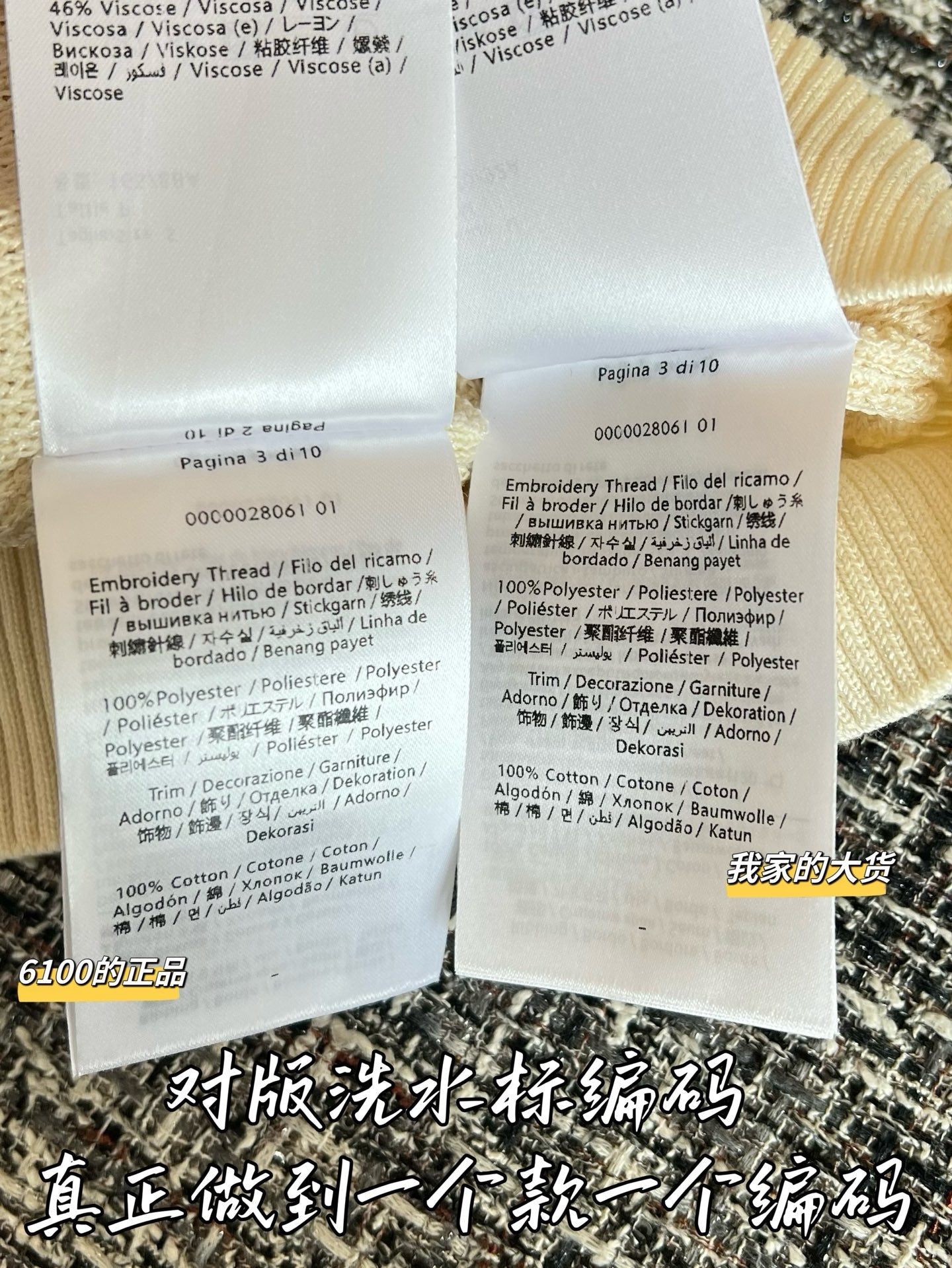 티모 / 발렌티노 26년 봄여름 신상 반팔