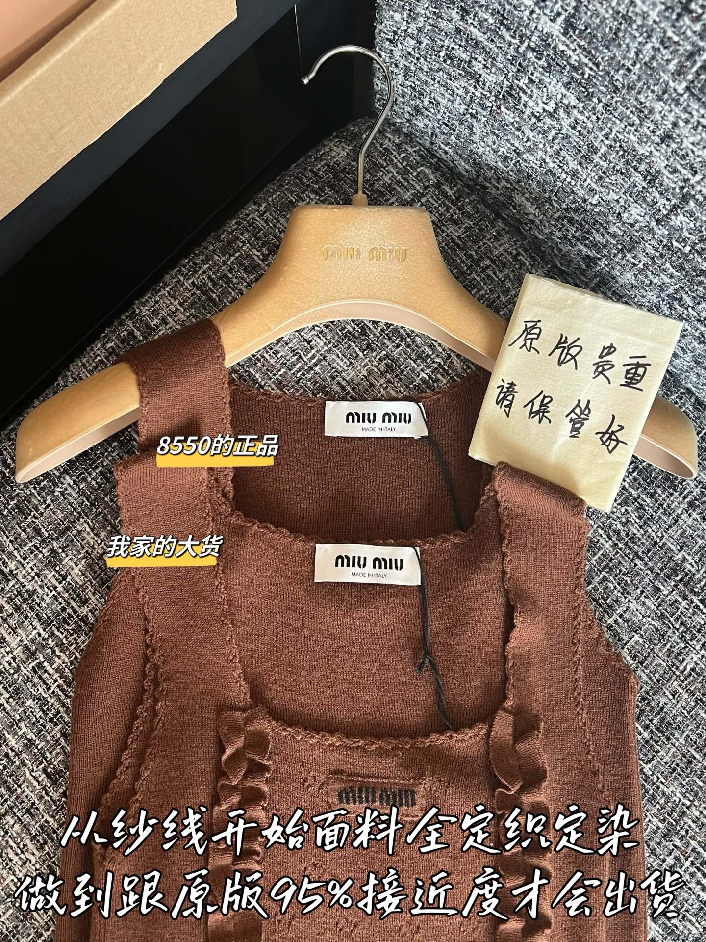 티모 /  미우미우 26년 봄여름 신상 조끼