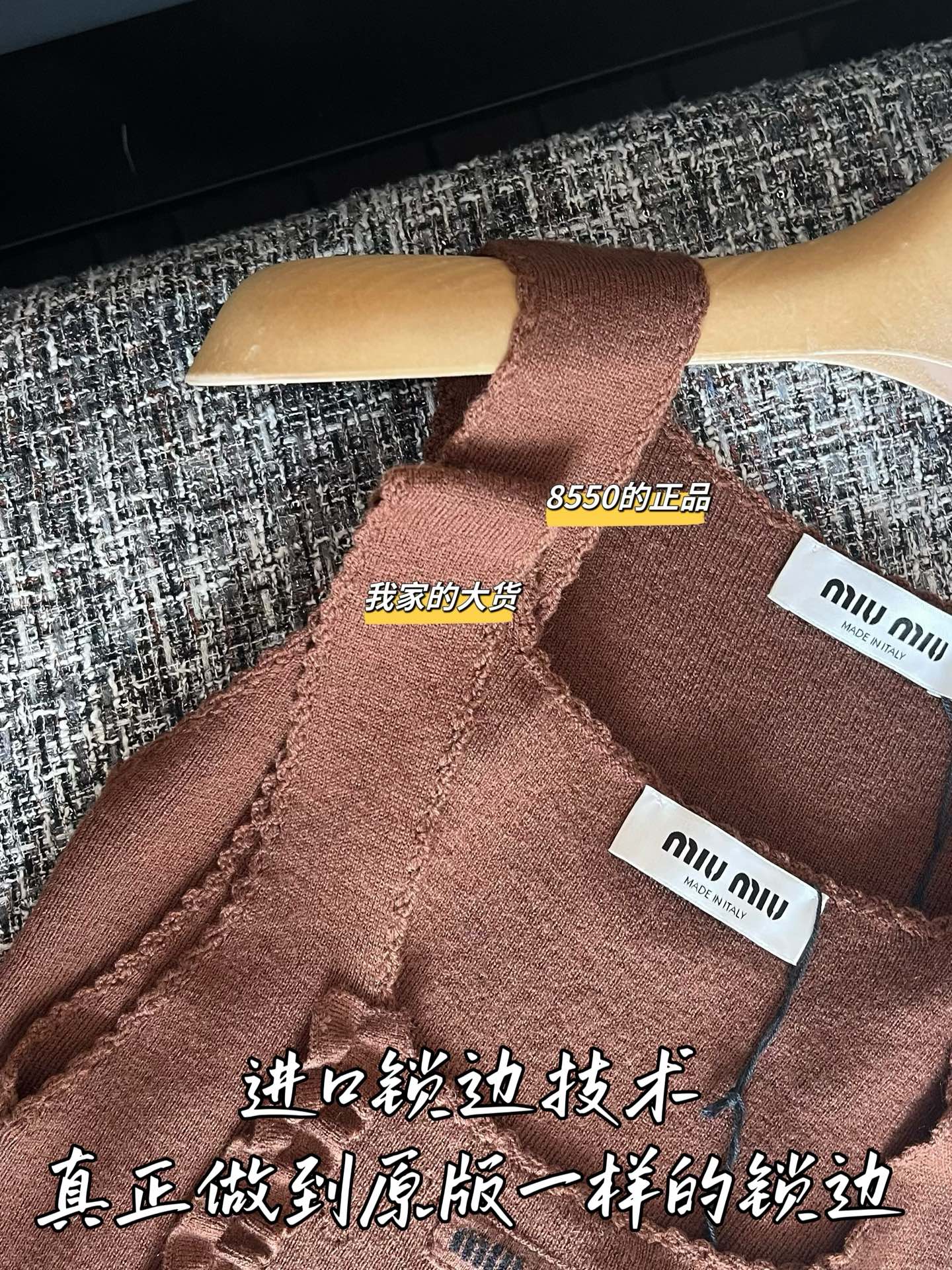 티모 /  미우미우 26년 봄여름 신상 조끼