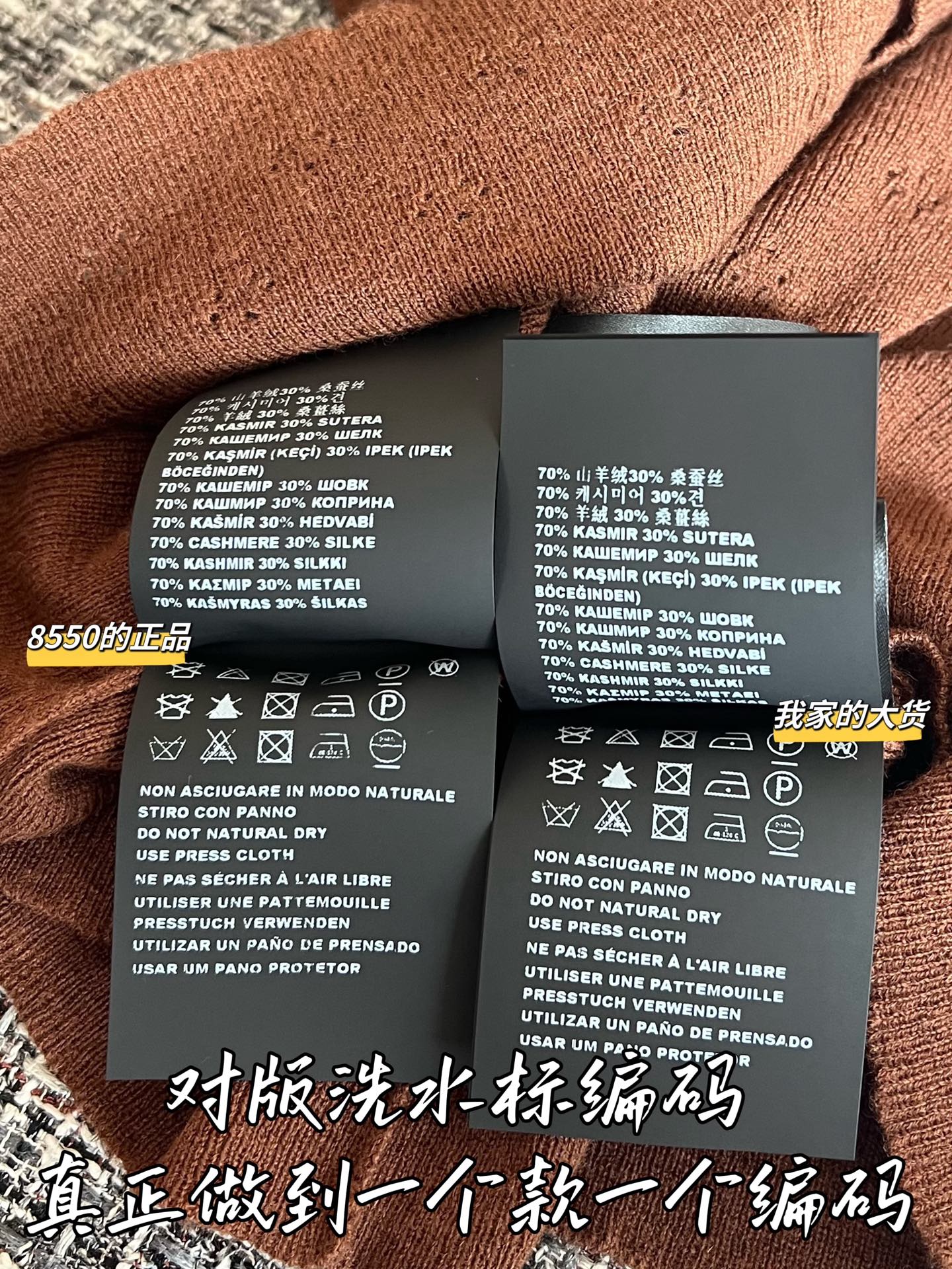 티모 /  미우미우 26년 봄여름 신상 조끼