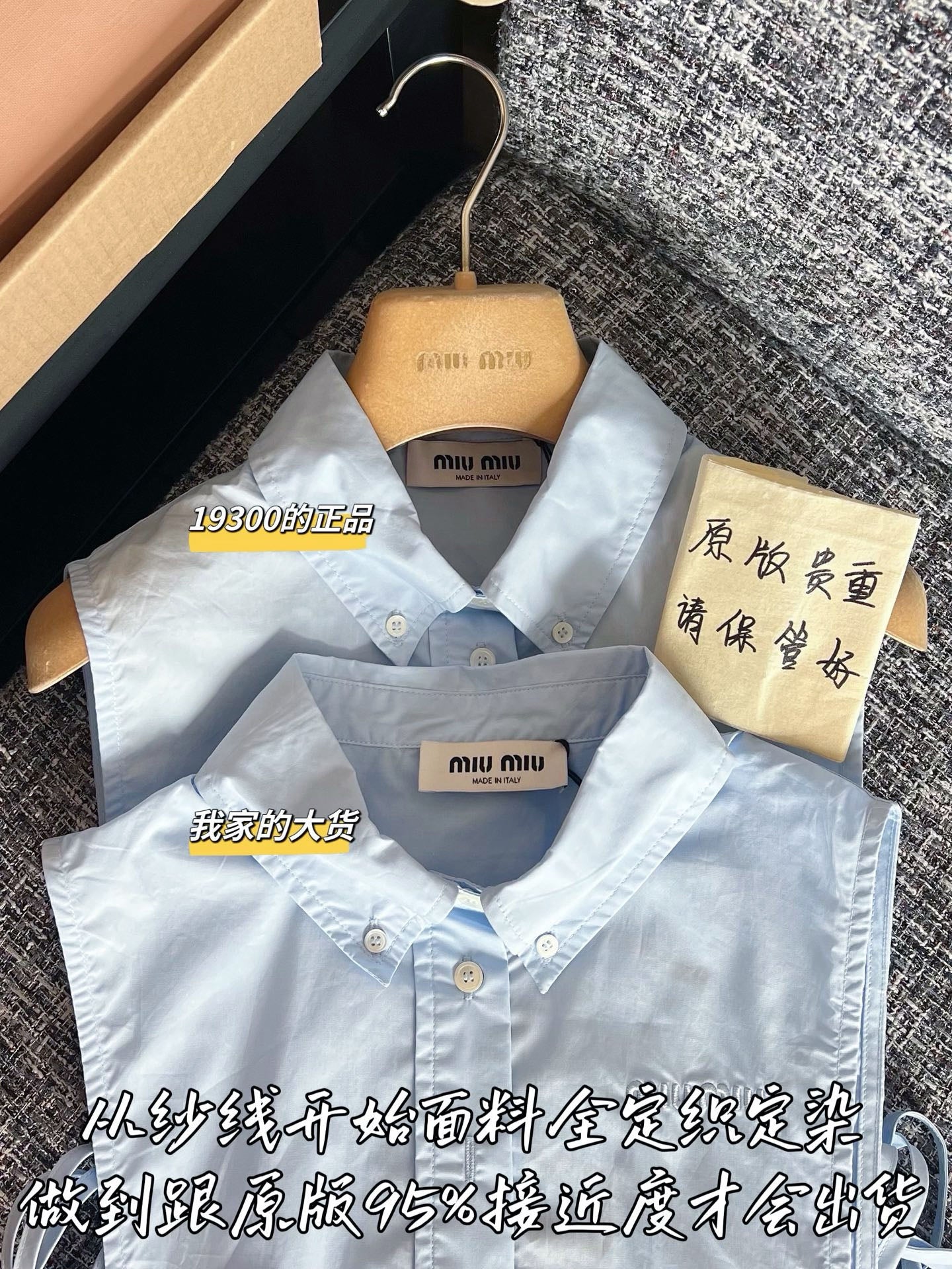 티모 / 미우미우 26년 봄여름 신상 원피스