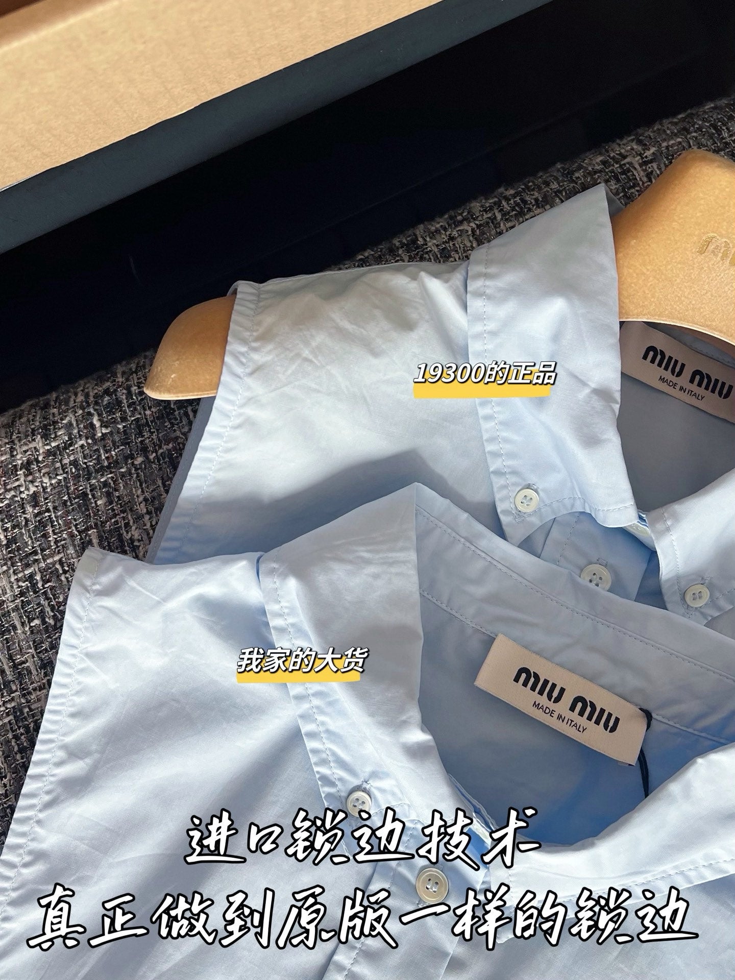 티모 / 미우미우 26년 봄여름 신상 원피스