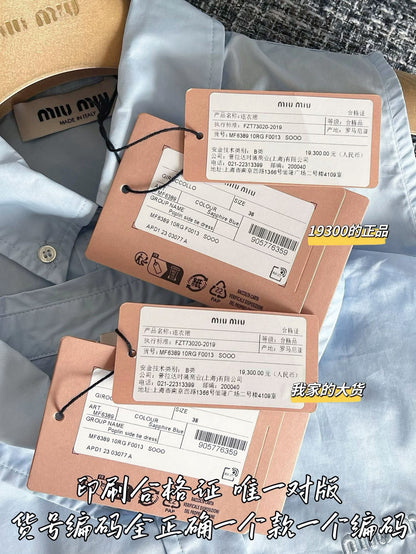 티모 / 미우미우 26년 봄여름 신상 원피스