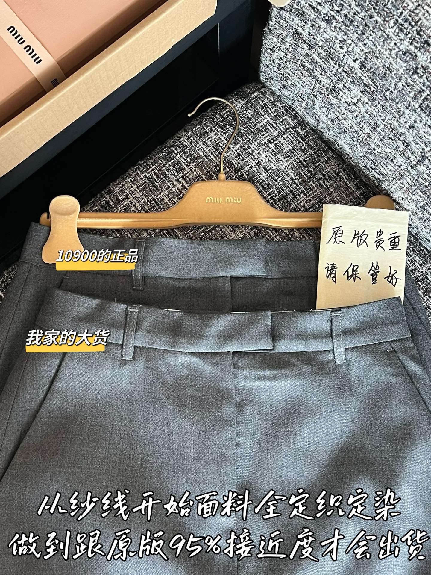 티모 / 미우미우 26년 봄여름 신상 짧은치마