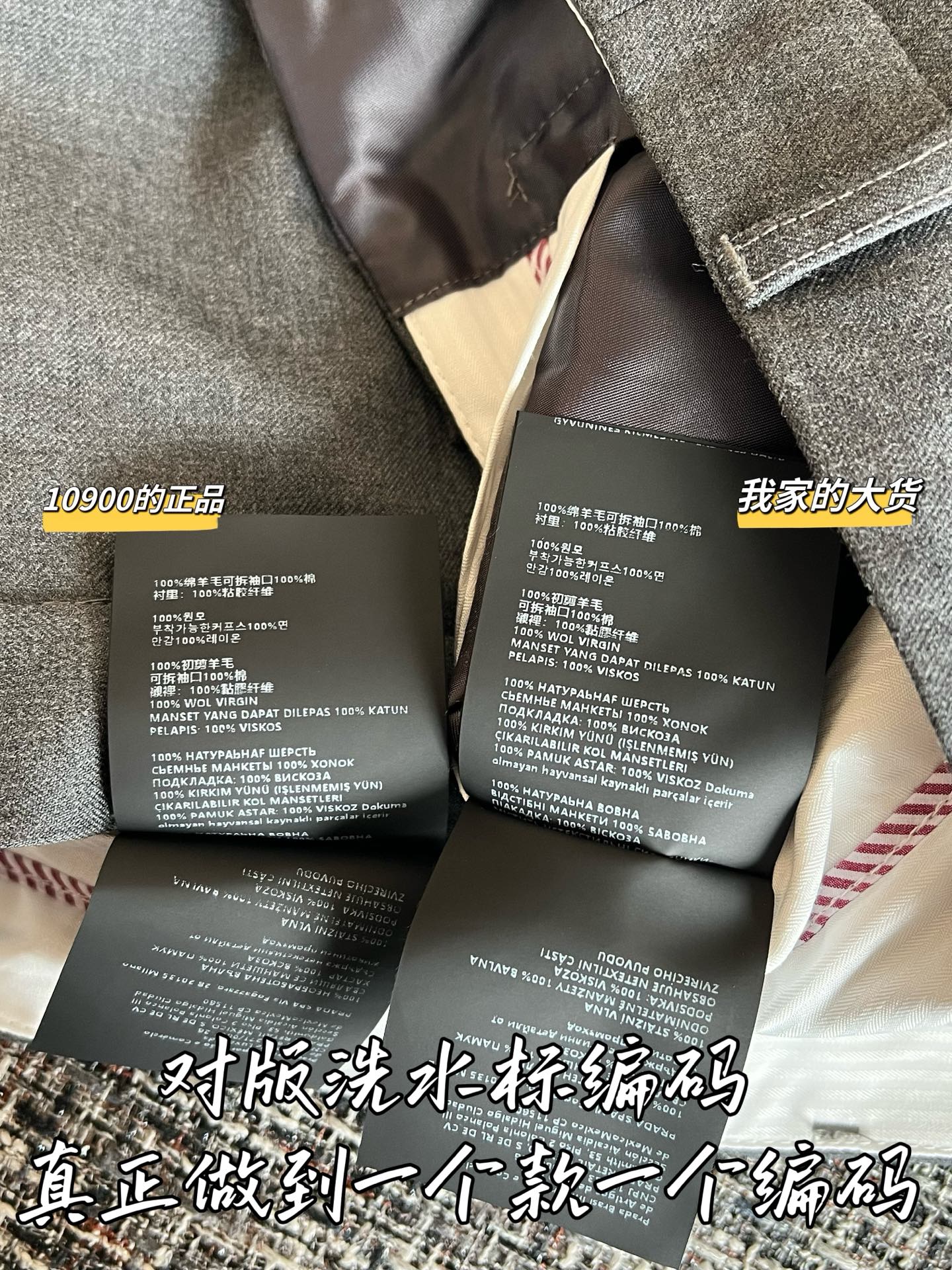 티모 / 미우미우 26년 봄여름 신상 짧은치마