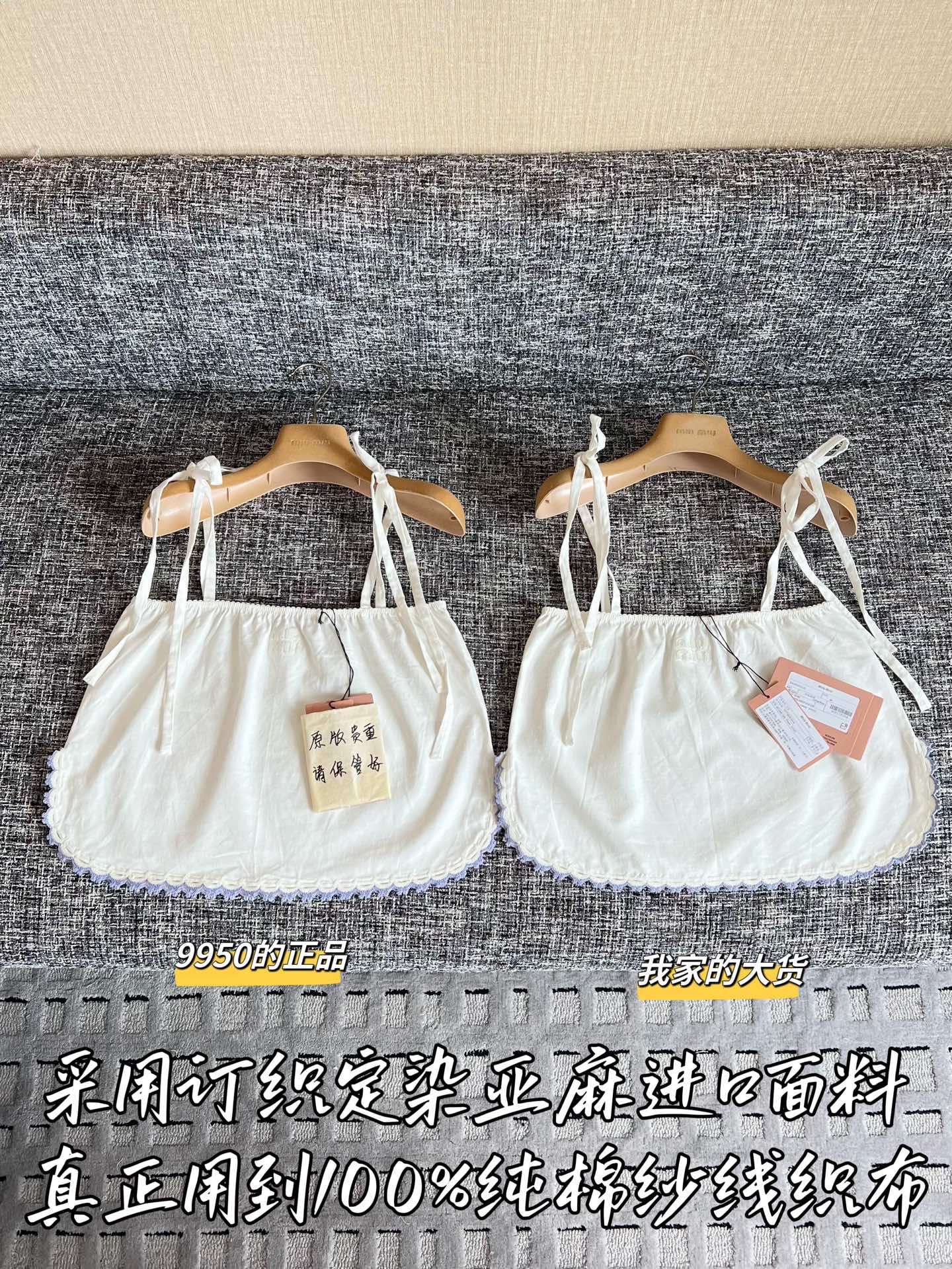 티모 / 미우미우 26년 봄여름 신상 캐미솔