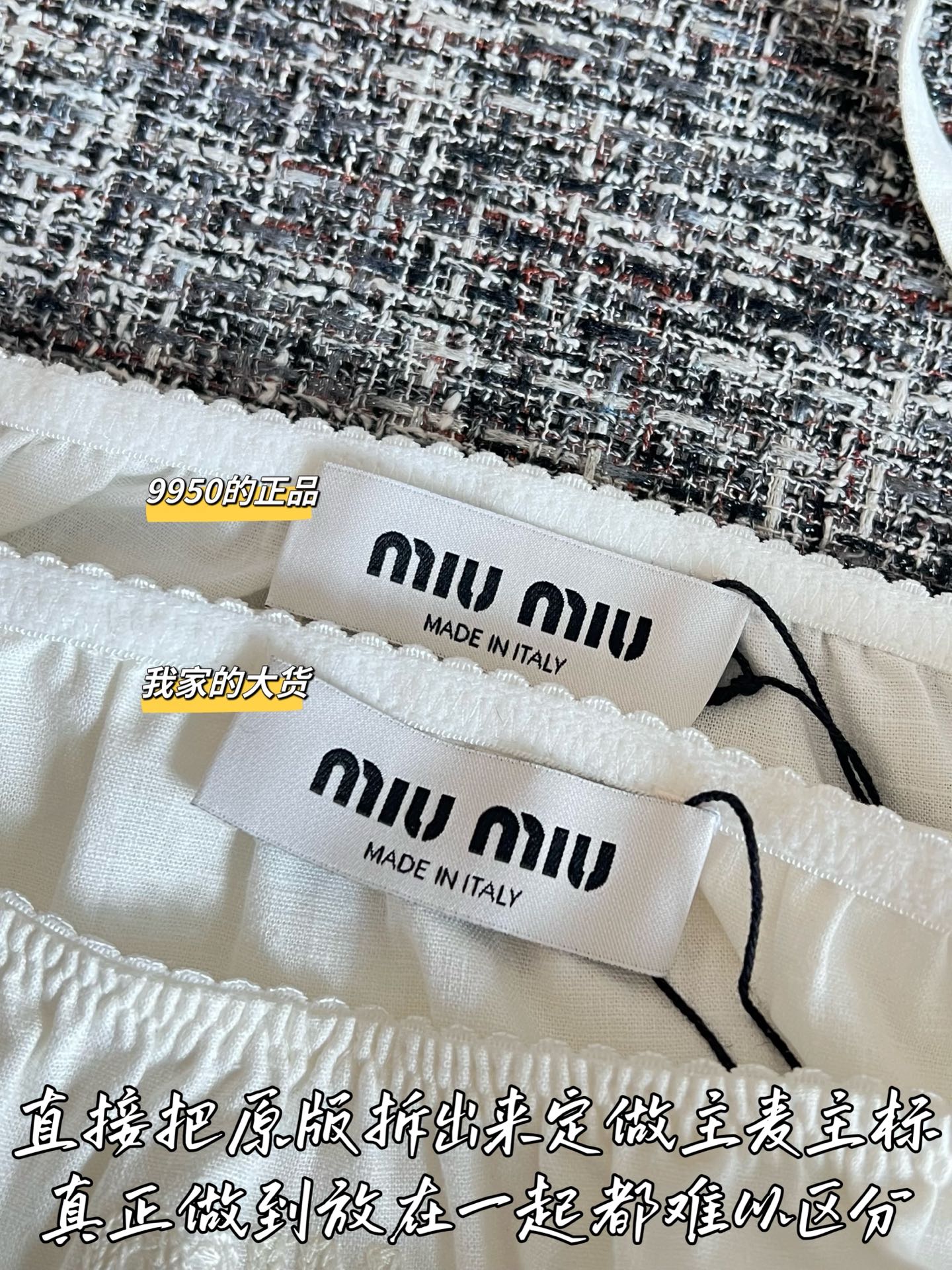 티모 / 미우미우 26년 봄여름 신상 캐미솔