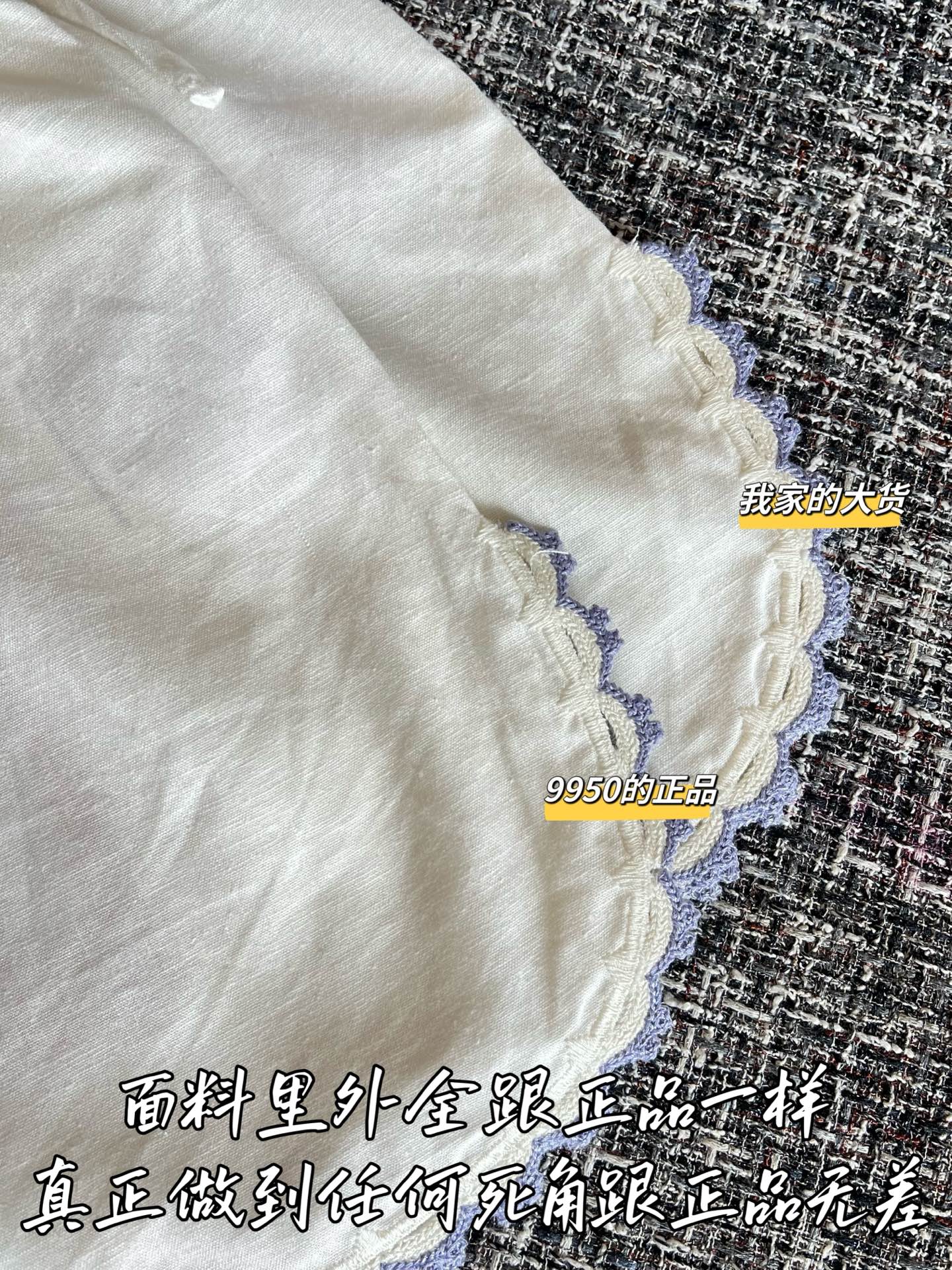 티모 / 미우미우 26년 봄여름 신상 캐미솔