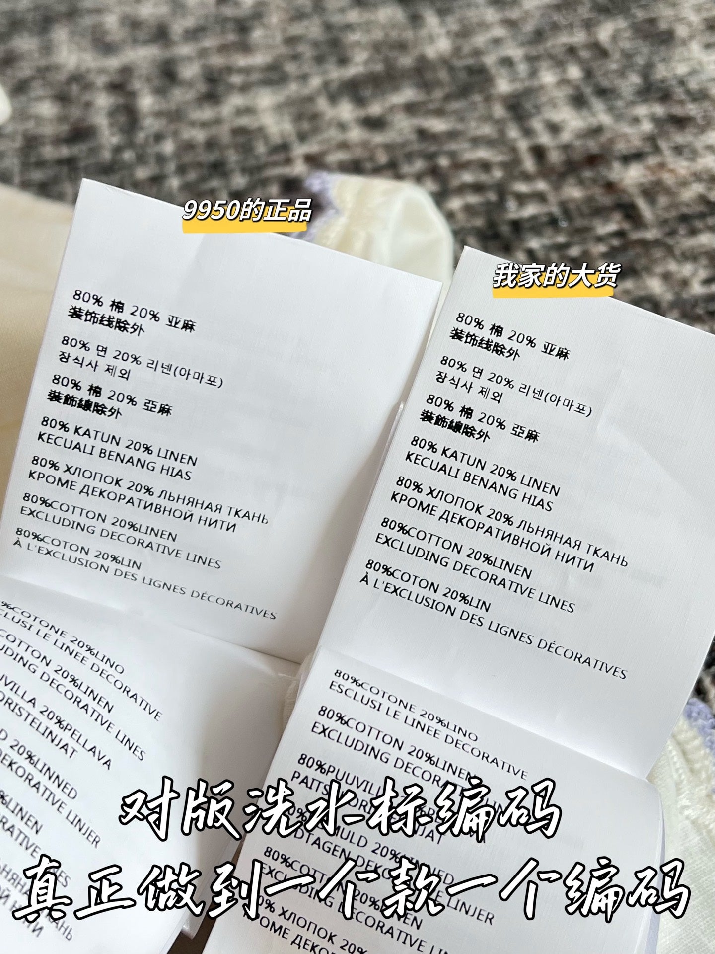 티모 / 미우미우 26년 봄여름 신상 캐미솔