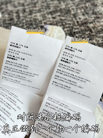 티모 / 미우미우 26년 봄여름 신상 캐미솔