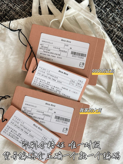 티모 / 미우미우 26년 봄여름 신상 캐미솔