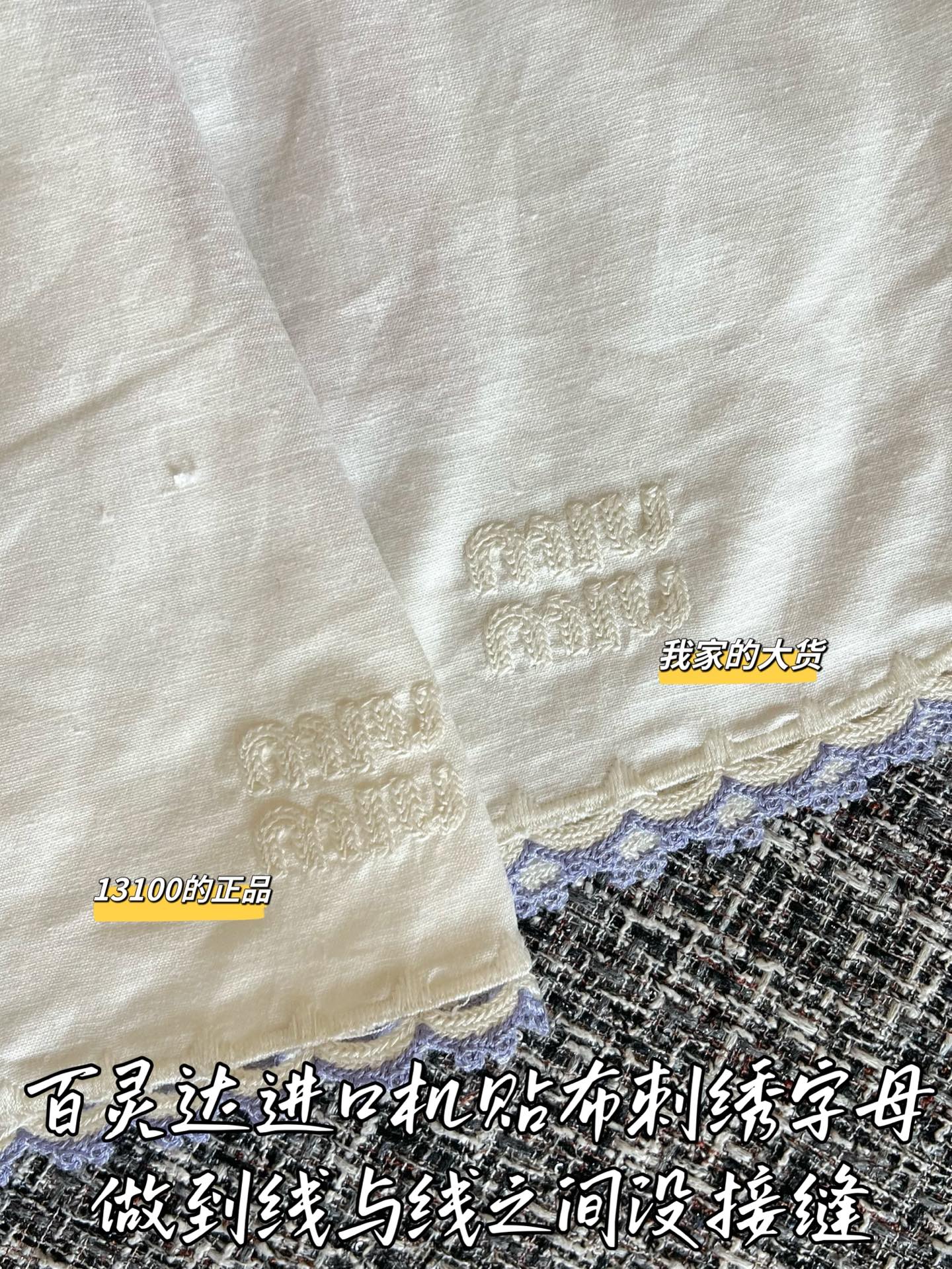 티모 / 미우미우 26년 봄여름 신상 미니스커트