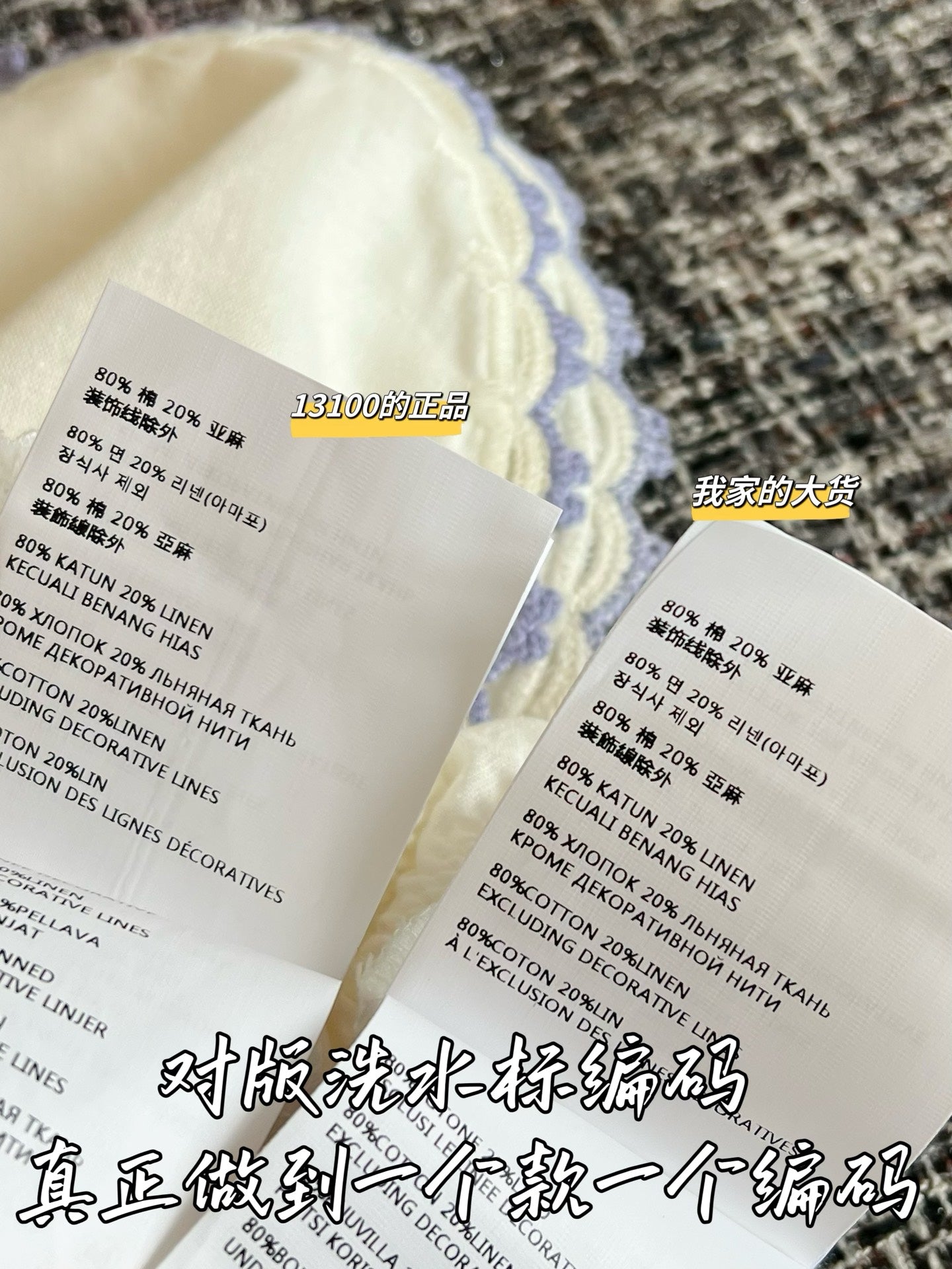 티모 / 미우미우 26년 봄여름 신상 미니스커트
