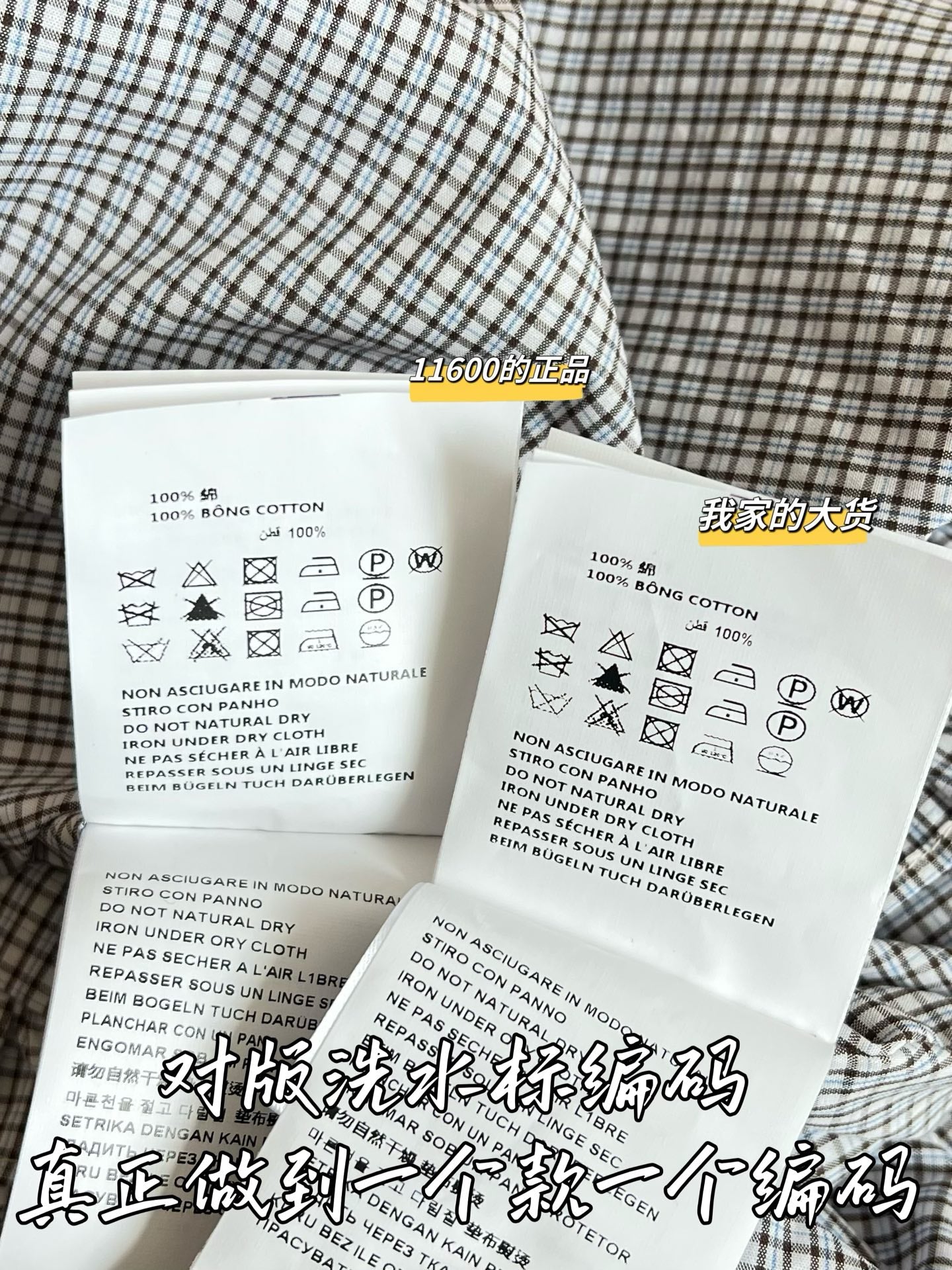 티모 / 미우미우 26년 봄여름 신상 스커트