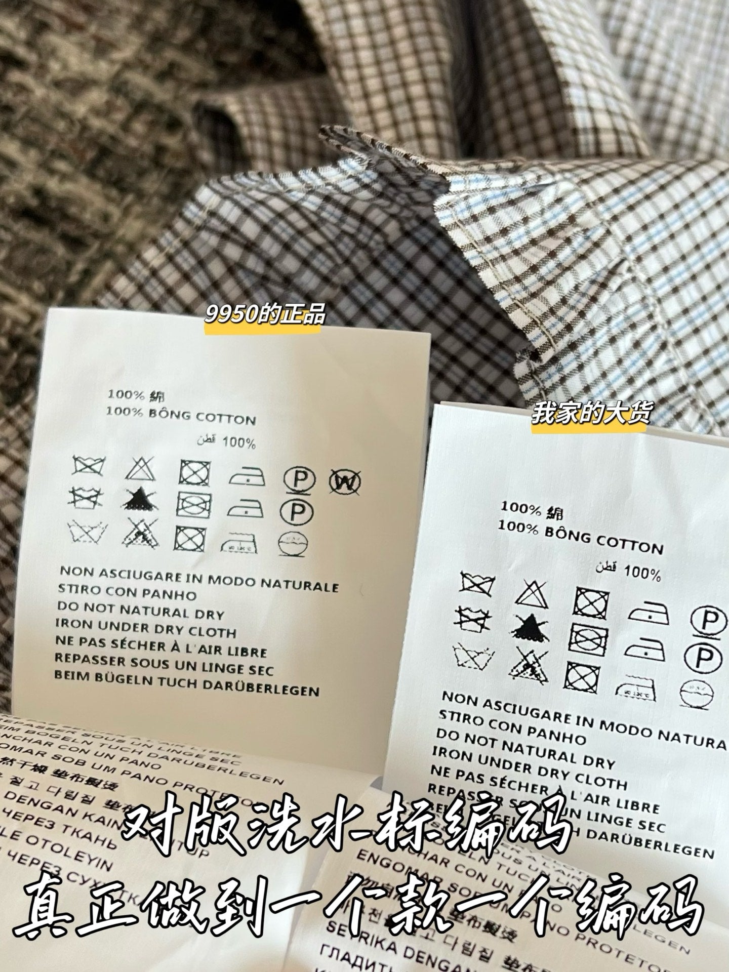 티모 / 미우미우 26년 봄여름 신상 크롭 조끼