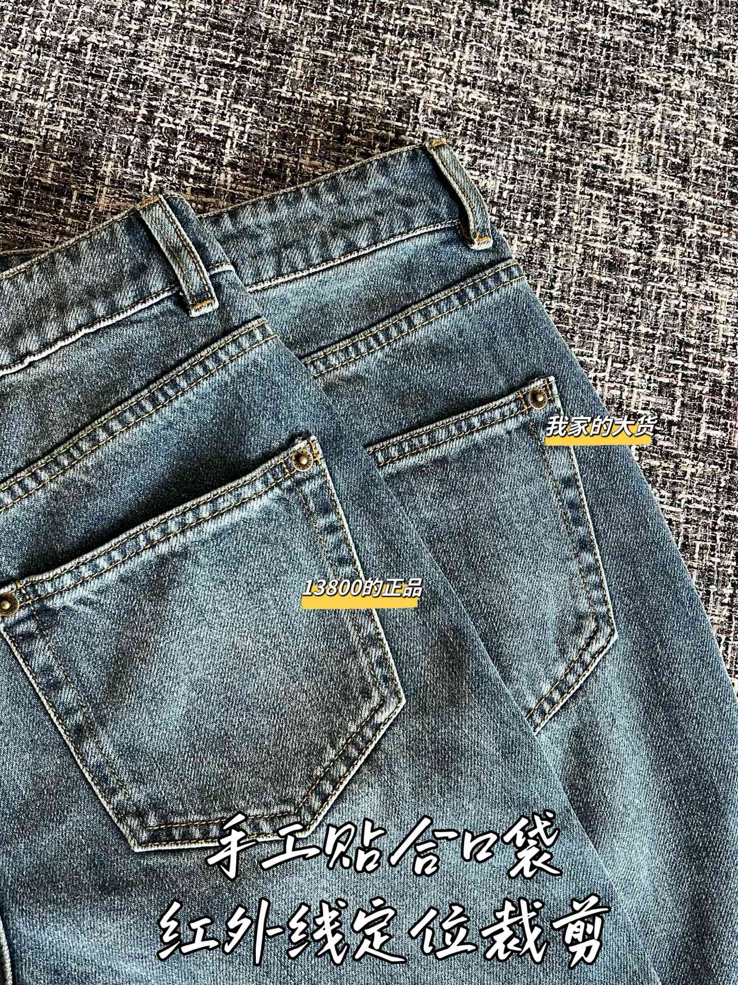 티모 / 루이비통 26년 이른봄 신상 청바지