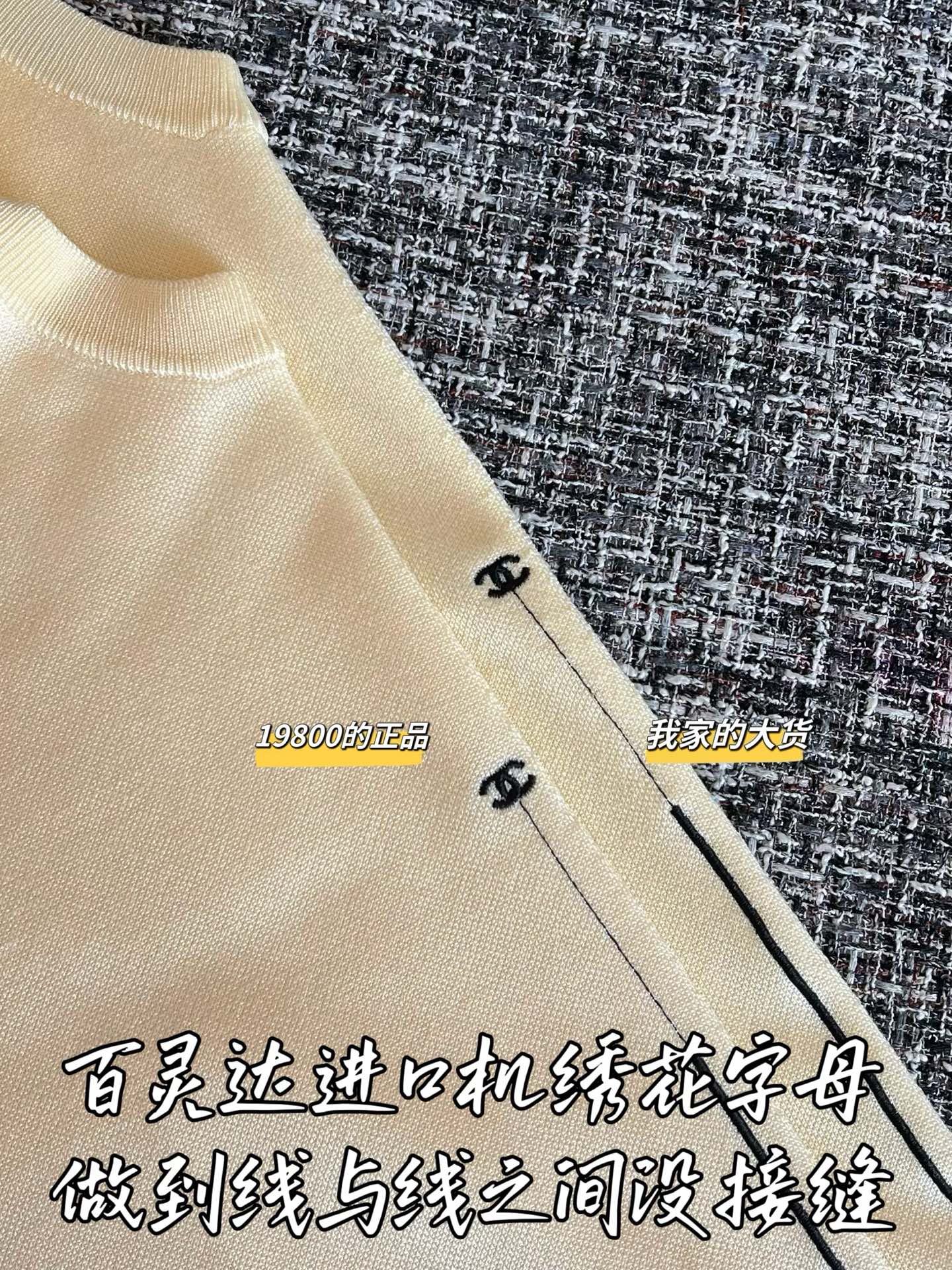 티모 / 샤넬 26년 봄여름 신상 조끼