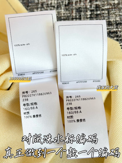 티모 / 샤넬 26년 봄여름 신상 조끼