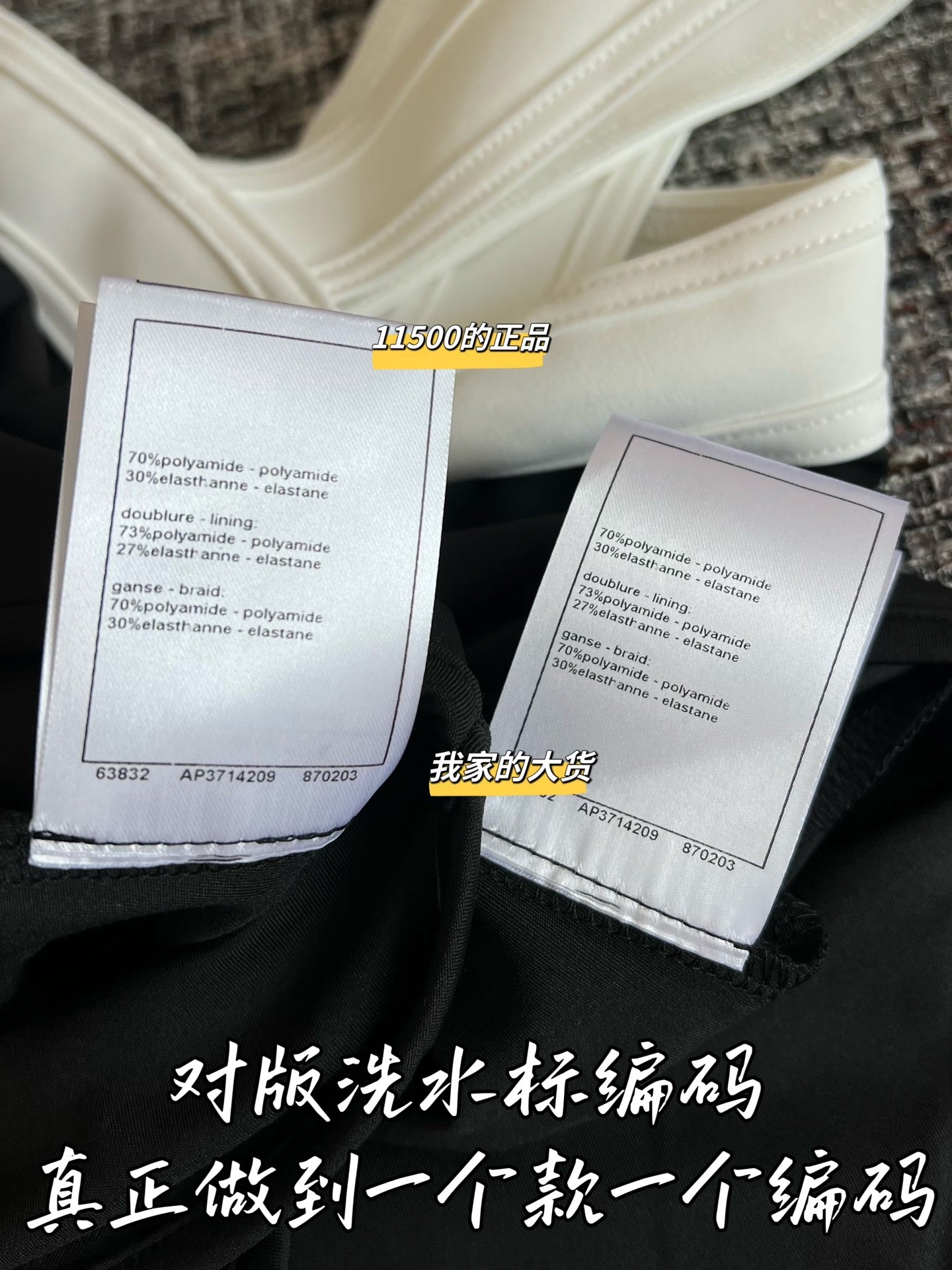 티모 / 샤넬 26년 봄여름 신상 수영복