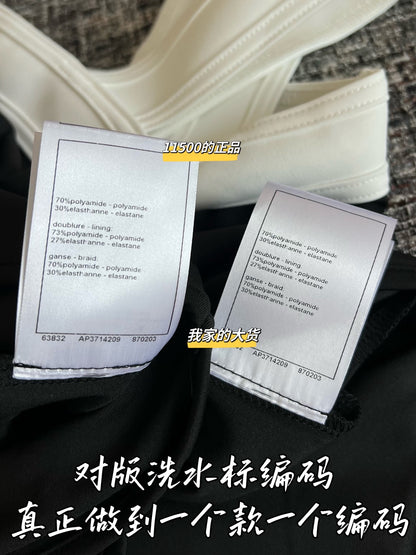 티모 / 샤넬 26년 봄여름 신상 수영복