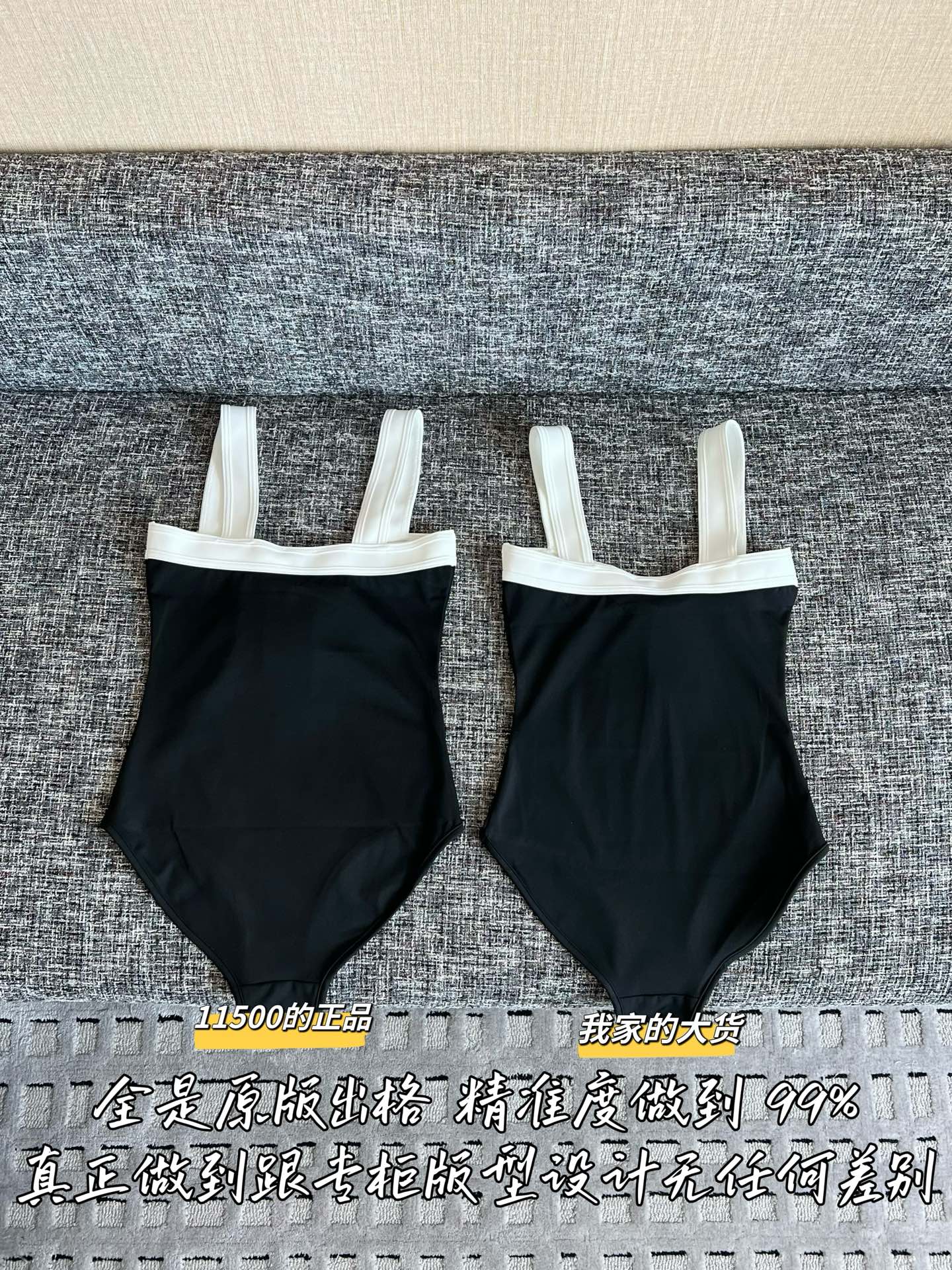티모 / 샤넬 26년 봄여름 신상 수영복