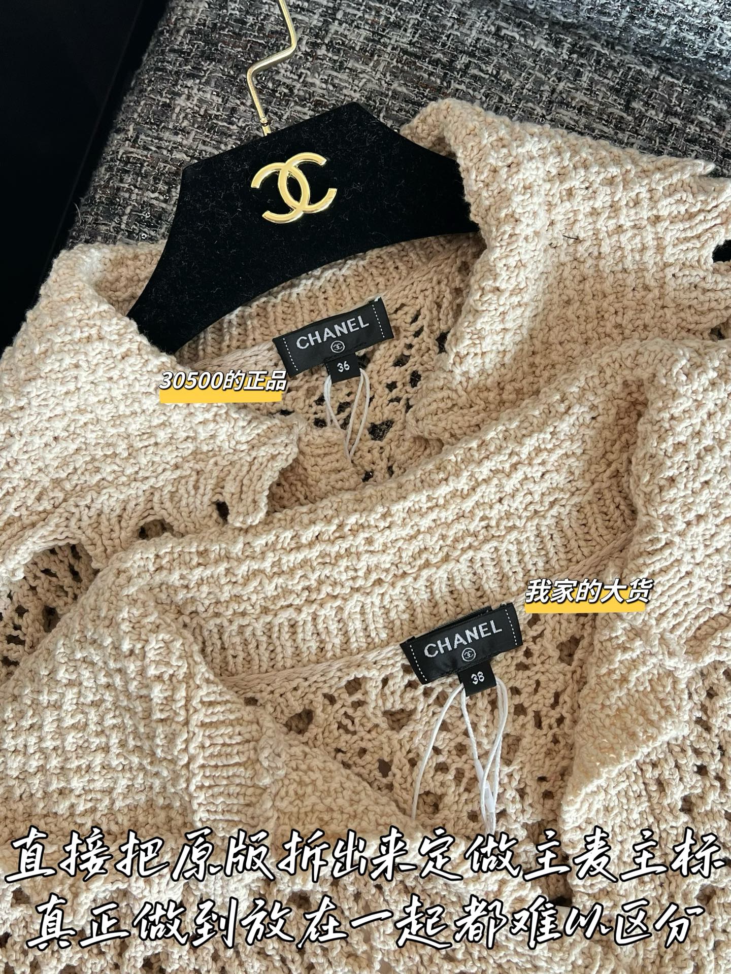 티모 / 샤넬 26년 봄여름 신상 반팔