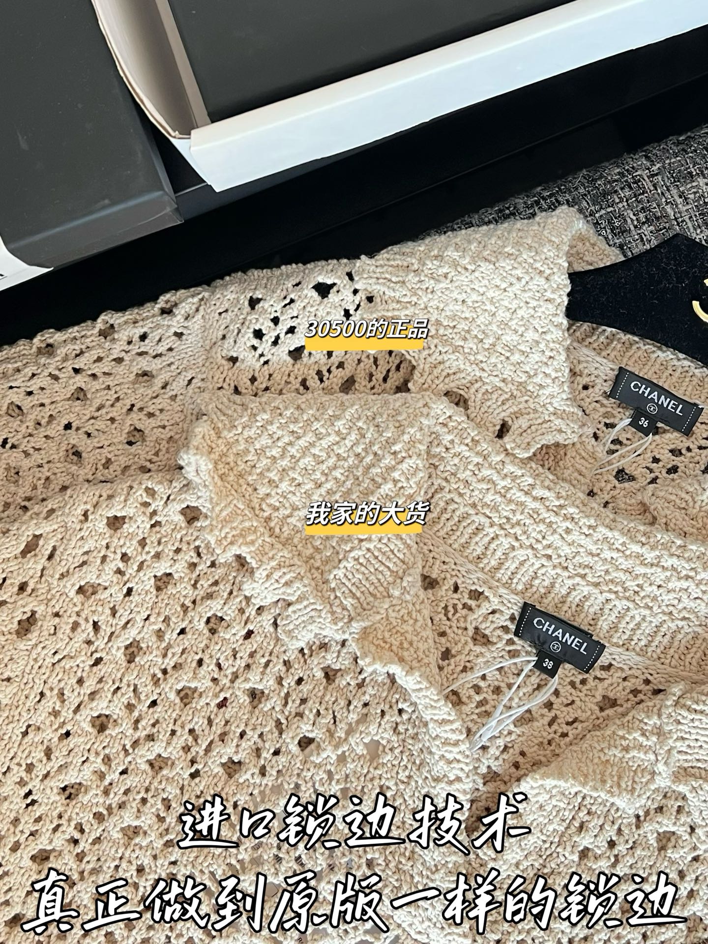 티모 / 샤넬 26년 봄여름 신상 반팔