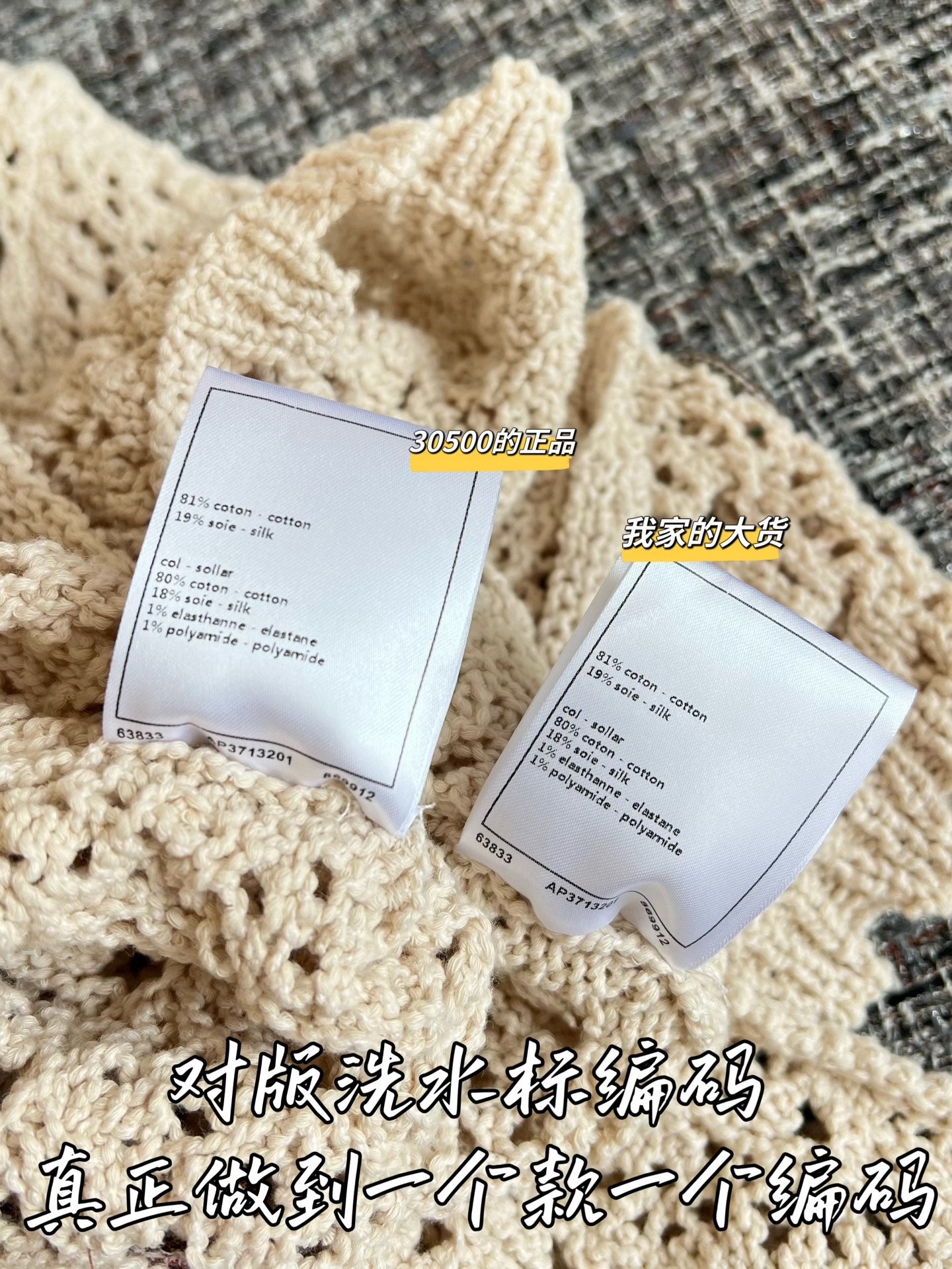 티모 / 샤넬 26년 봄여름 신상 반팔
