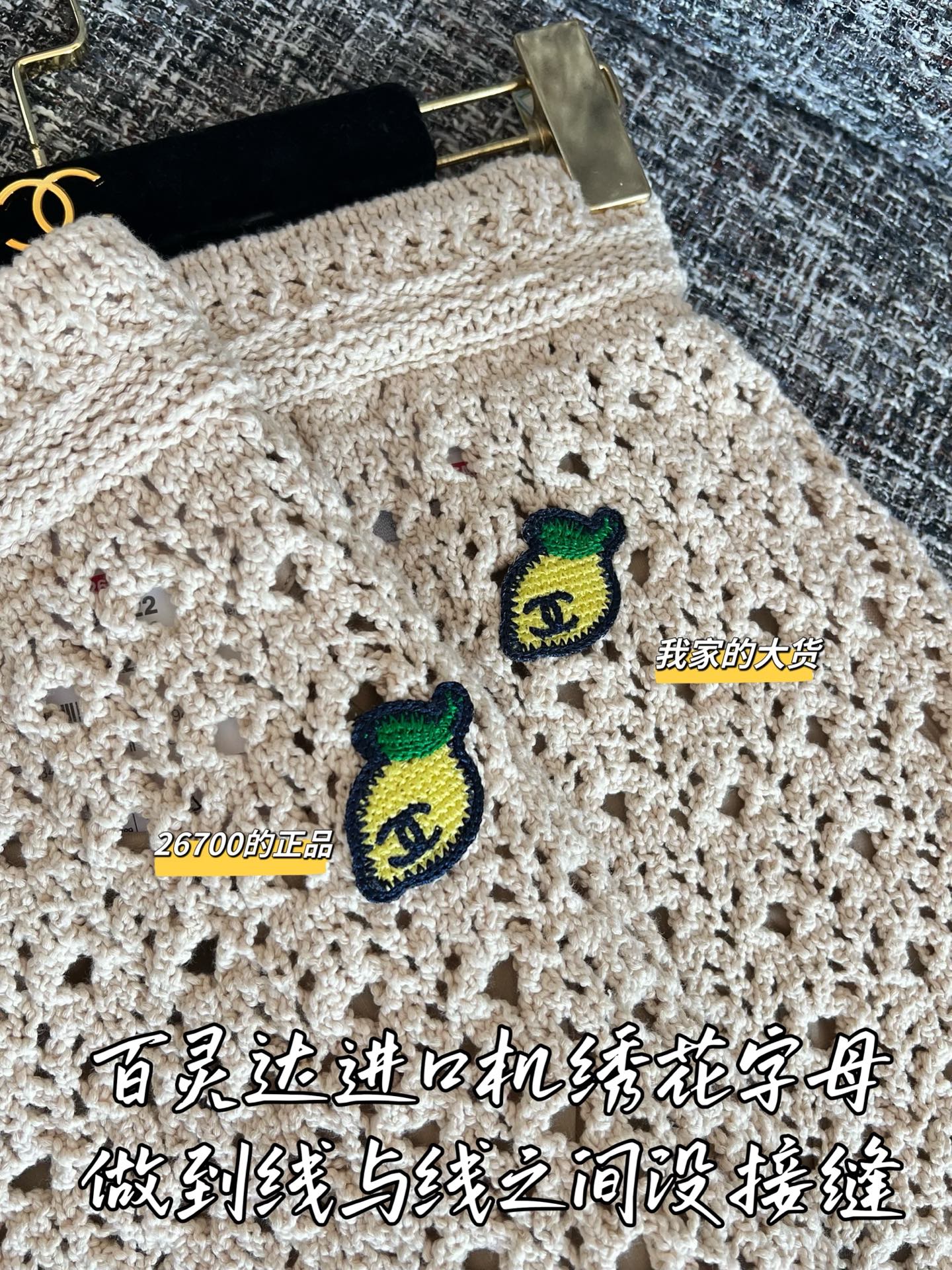 티모 / 샤넬 26년 봄여름 신상 미니스커트