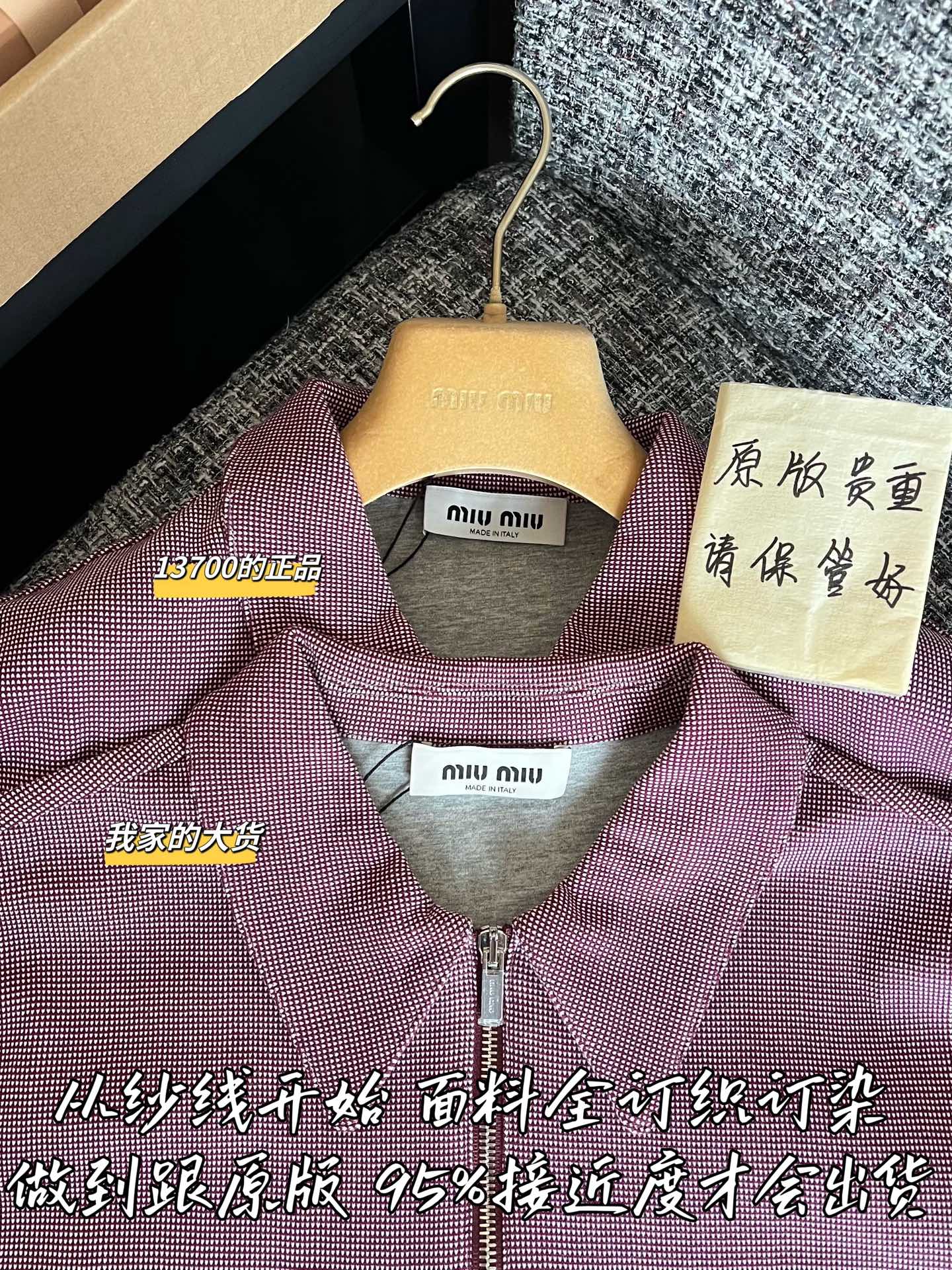 티모 / 미우미우 26년 봄여름 신상 반팔