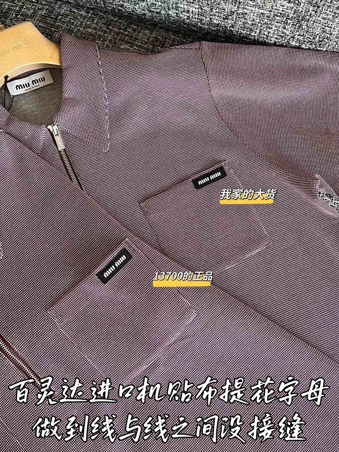 티모 / 미우미우 26년 봄여름 신상 반팔