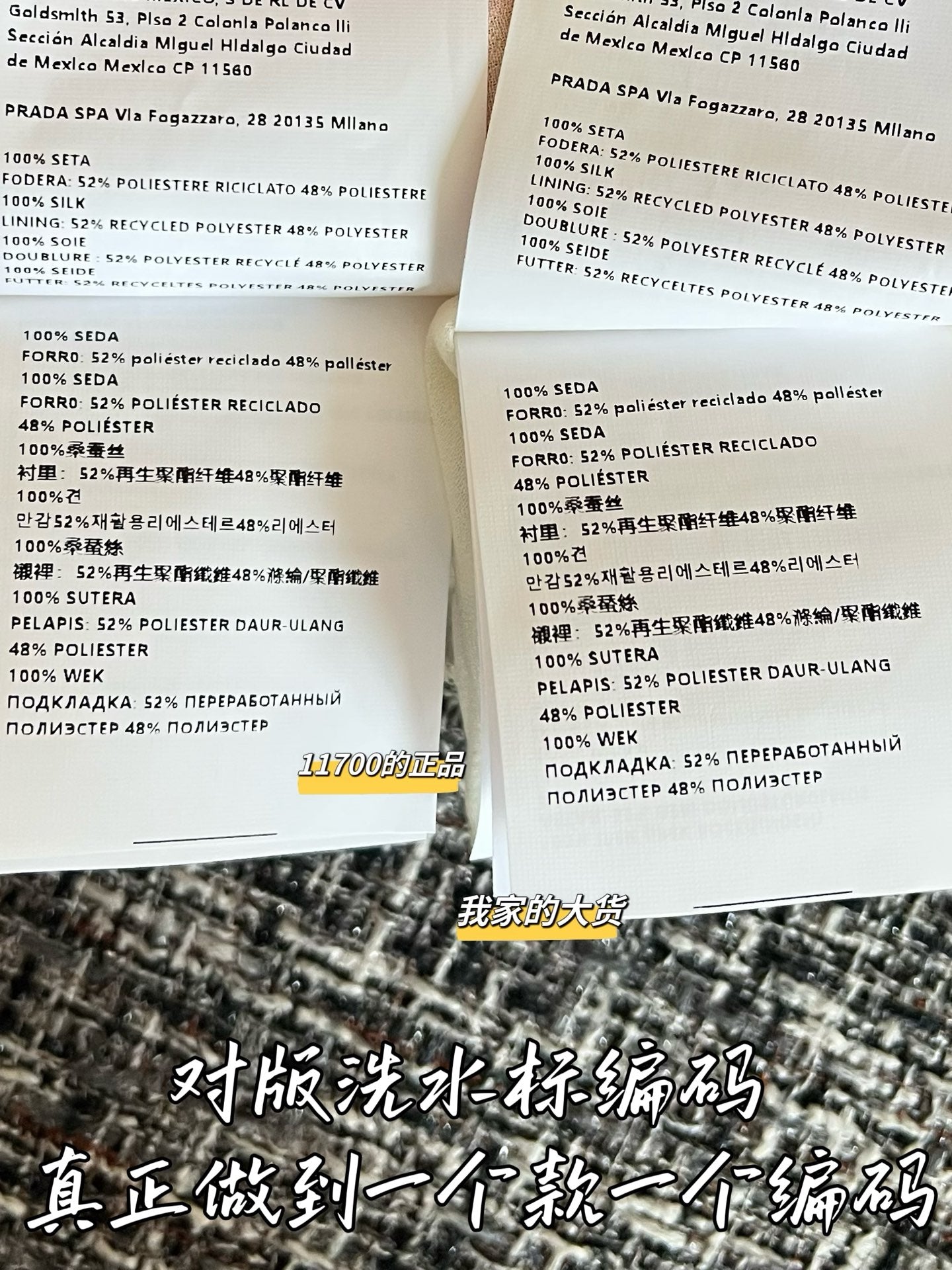 티모 / 미우미우 26년 봄여름 신상 상의