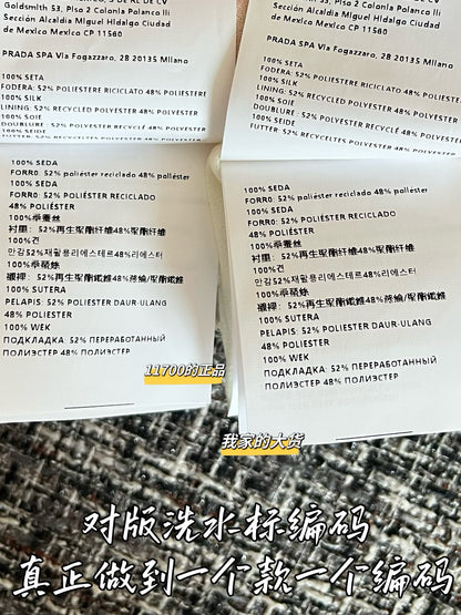 티모 / 미우미우 26년 봄여름 신상 상의