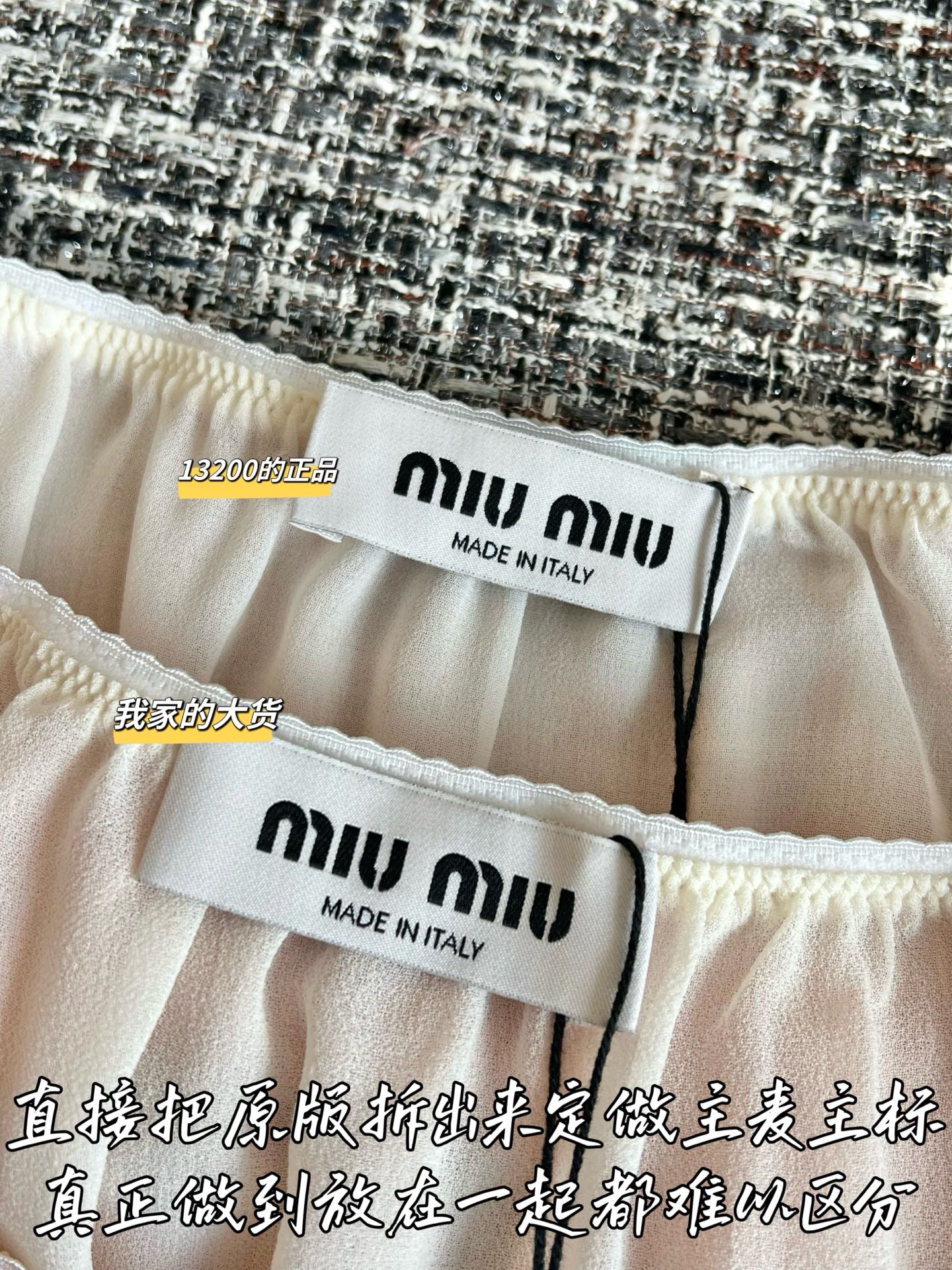 티모 / 미우미우 26년 봄여름 신상 미니스커트