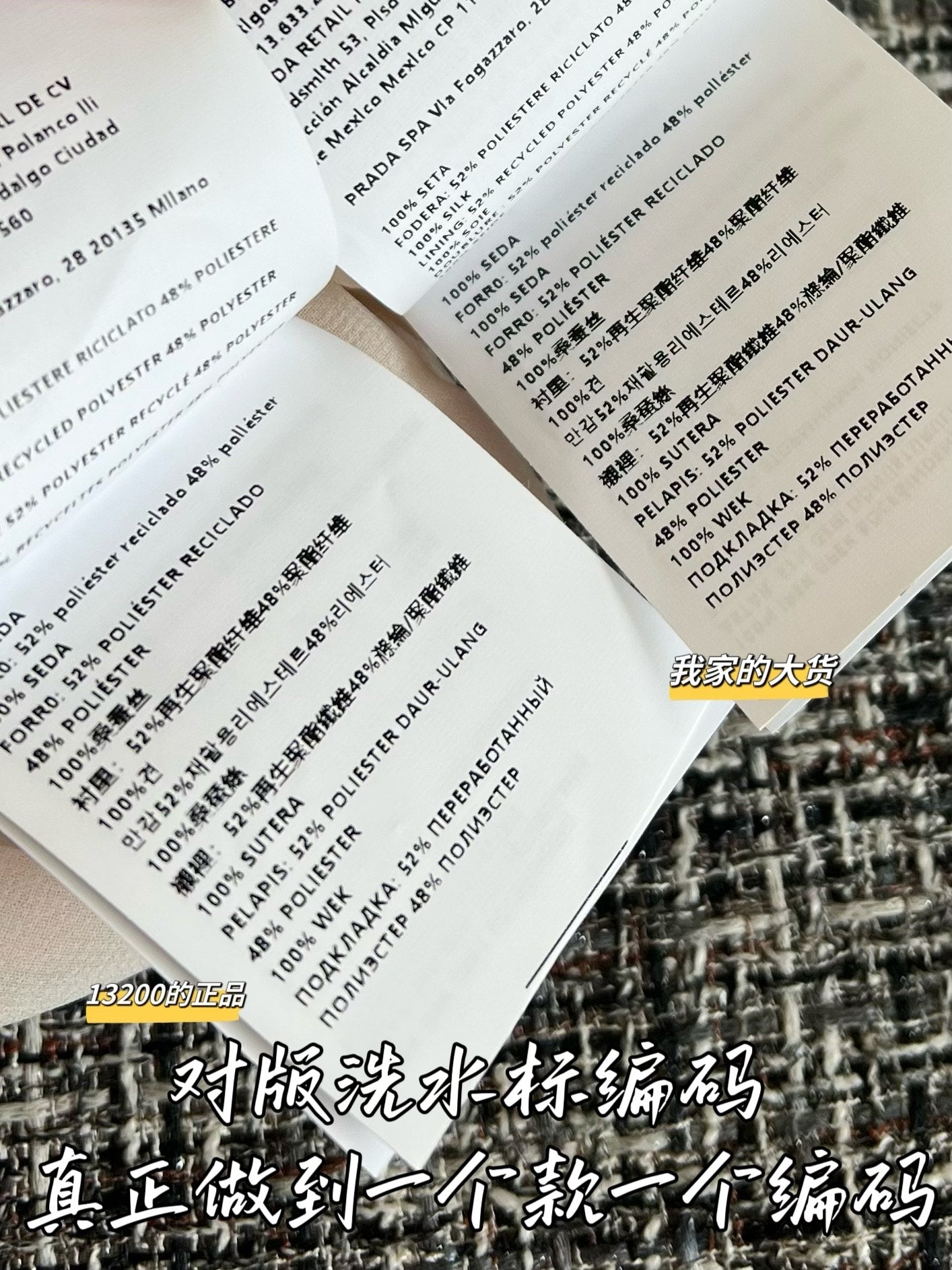 티모 / 미우미우 26년 봄여름 신상 미니스커트