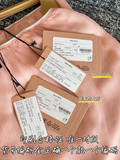 티모 / 미우미우 26년 봄여름 신상 미니스커트