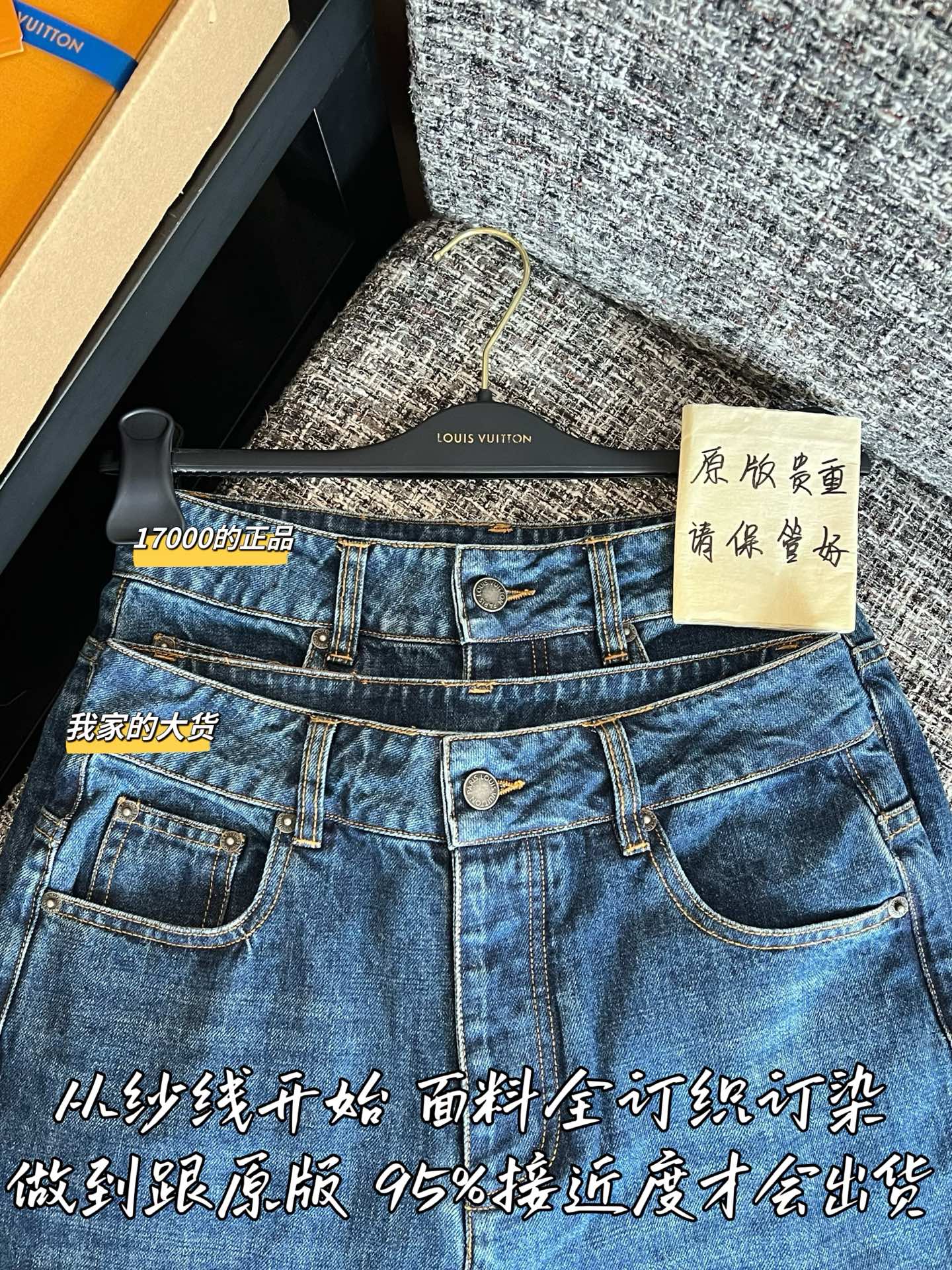 티모 / 루이비통 26년 이른봄 신상 청바지