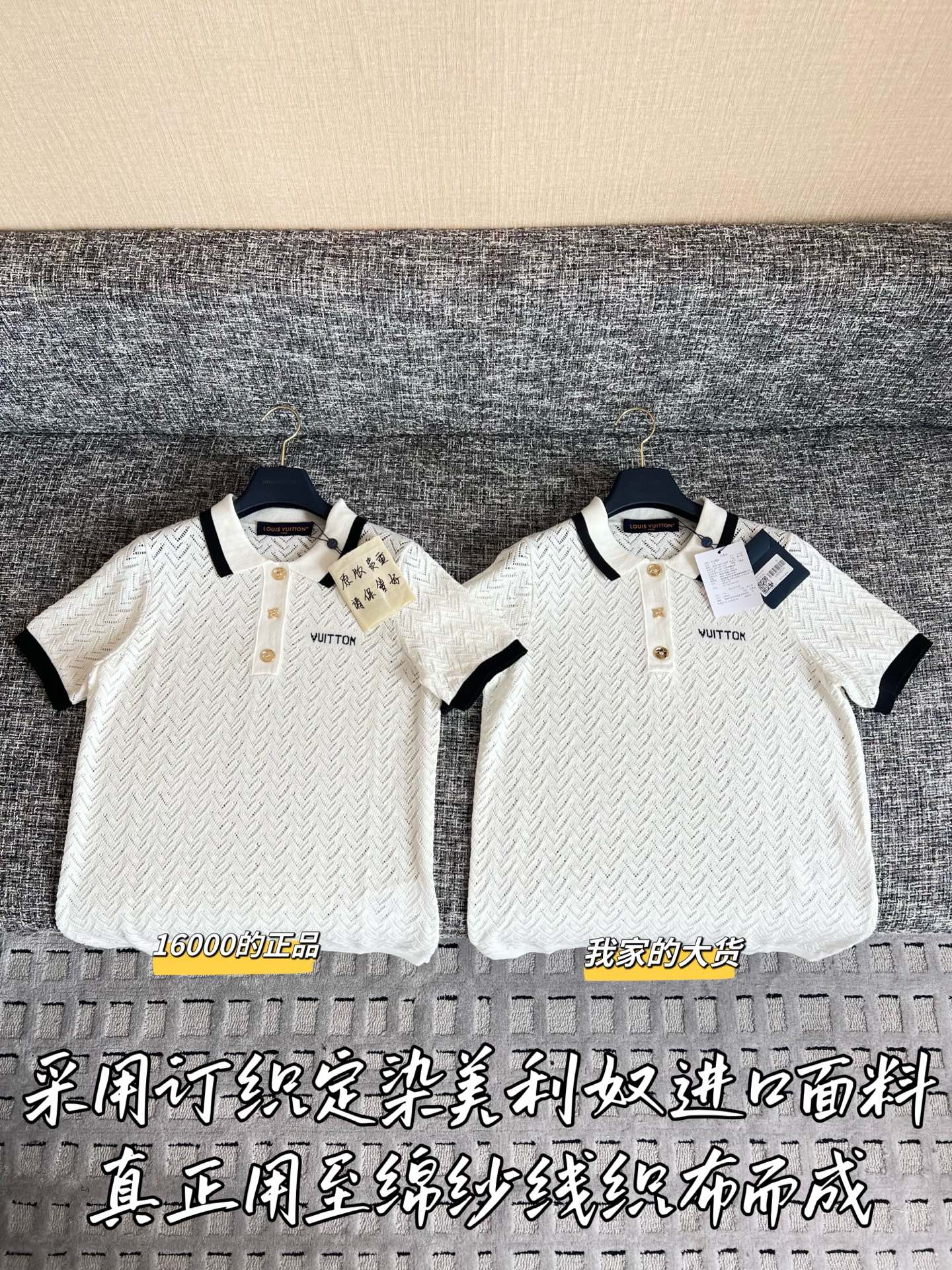 티모 / 루이비통 26년 이른봄 신상 니트 폴로 반팔