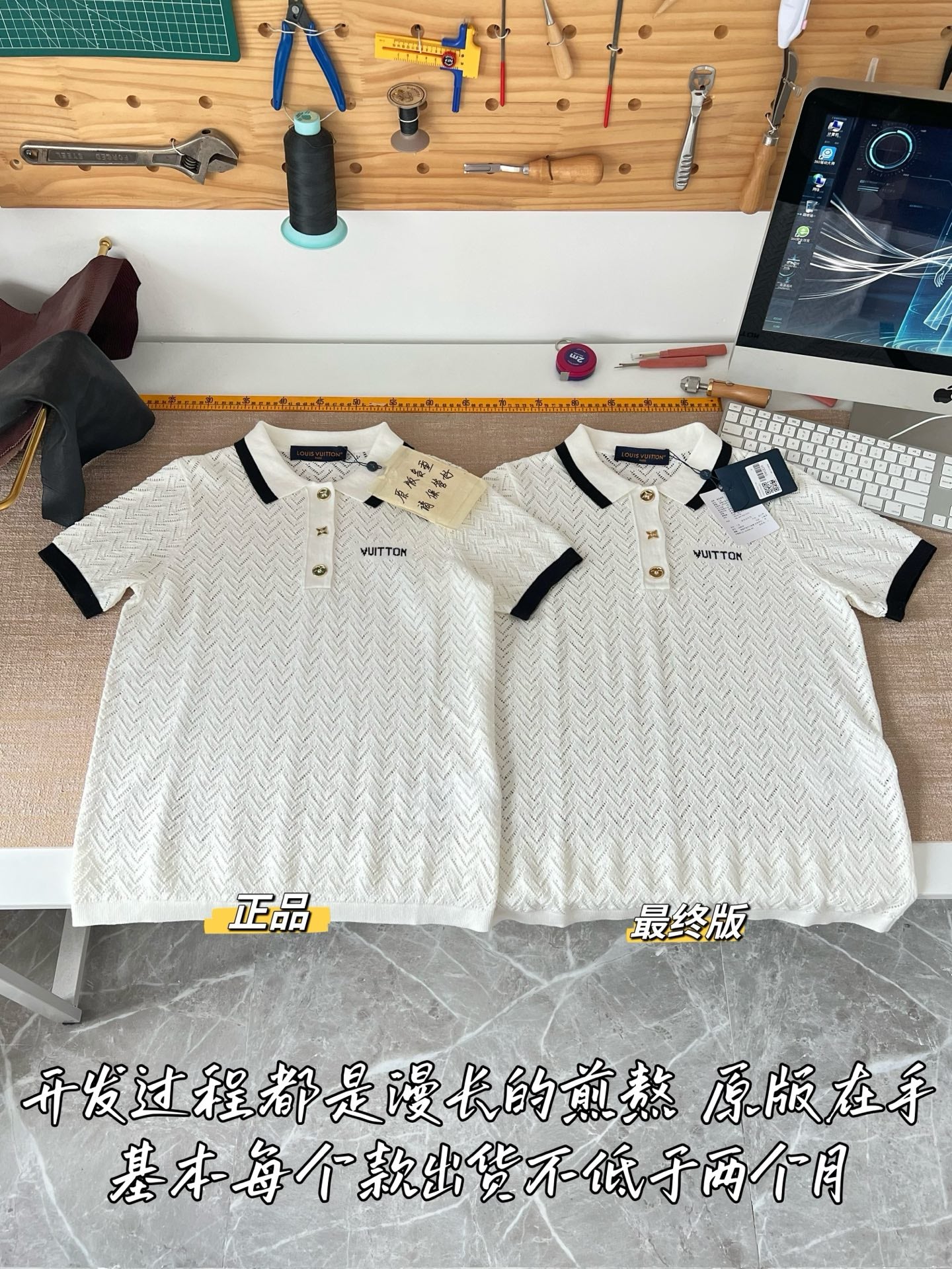 티모 / 루이비통 니트 폴로 반팔