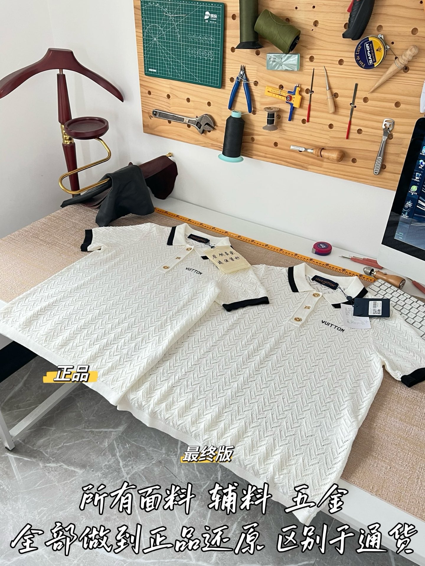 티모 / 루이비통 니트 폴로 반팔