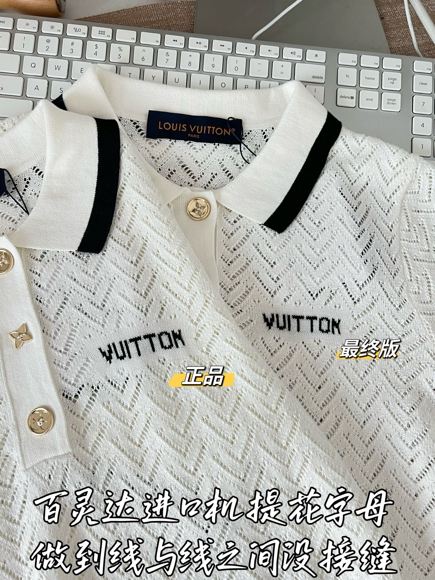티모 / 루이비통 니트 폴로 반팔