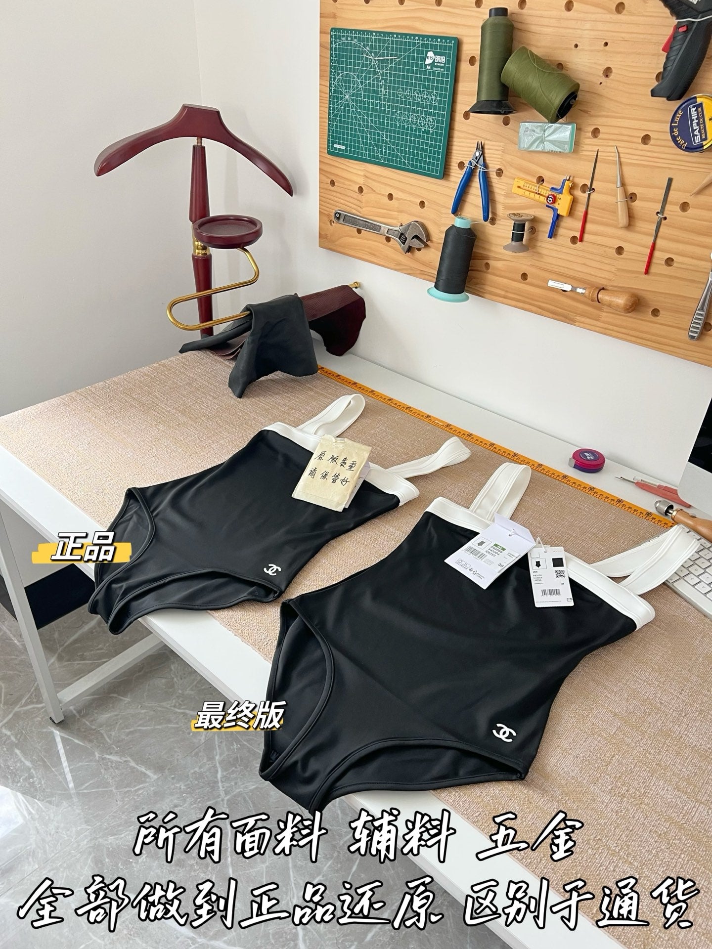 티모 / 샤넬 수영복
