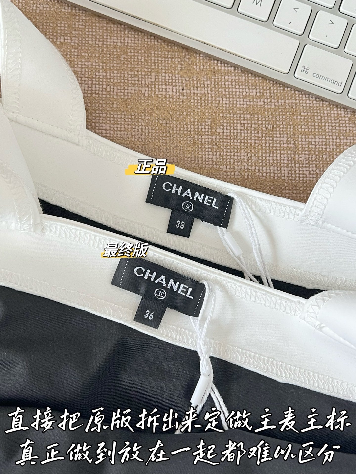 티모 / 샤넬 수영복
