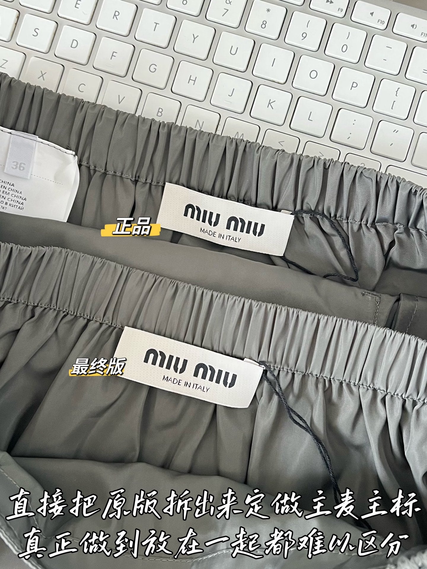 티모 / 미우미우 미니스커트
