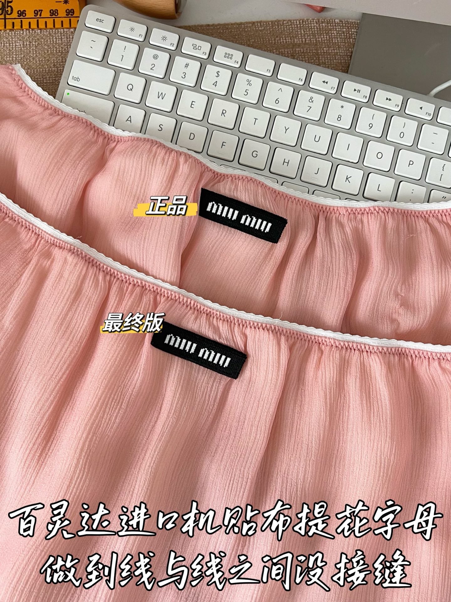 티모 / 미우미우 핑크 세트