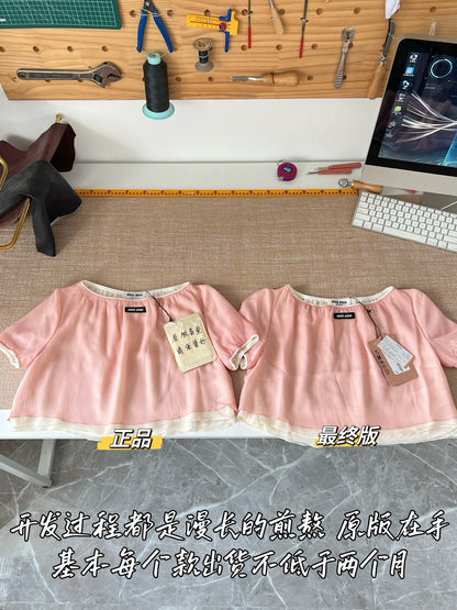티모 / 미우미우 핑크 세트