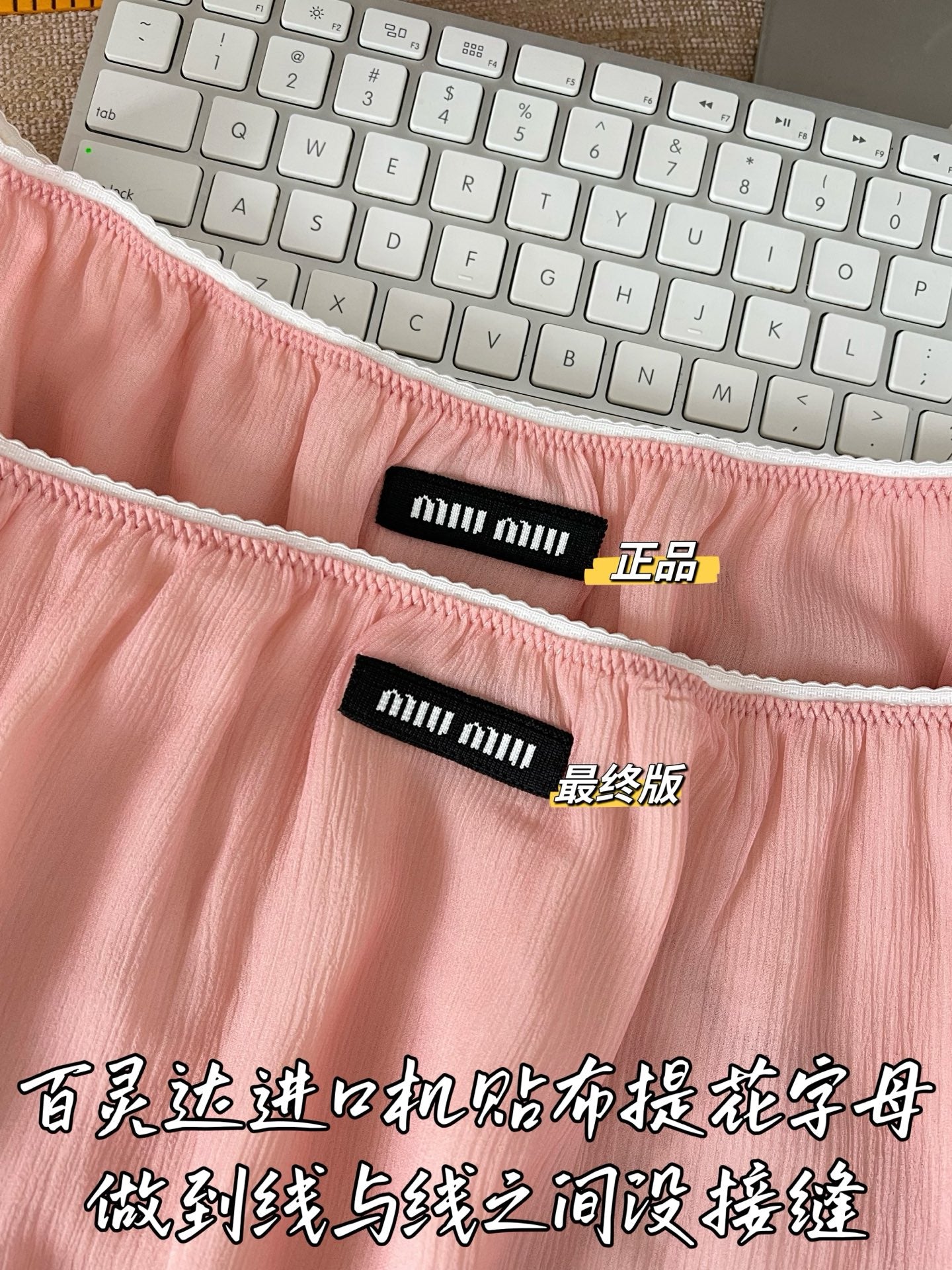 티모 / 미우미우 핑크 세트