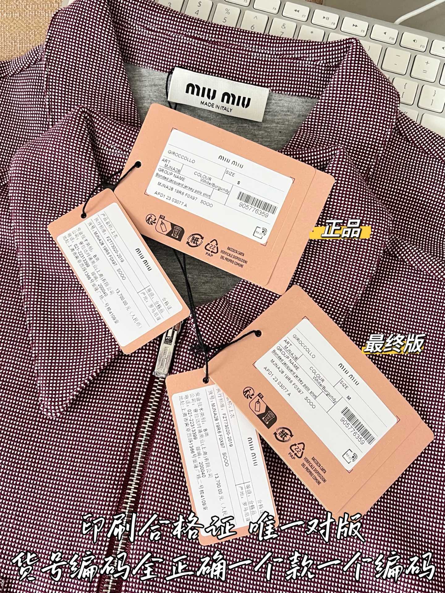 티모 / 미우미우 두 포켓 카라 반팔
