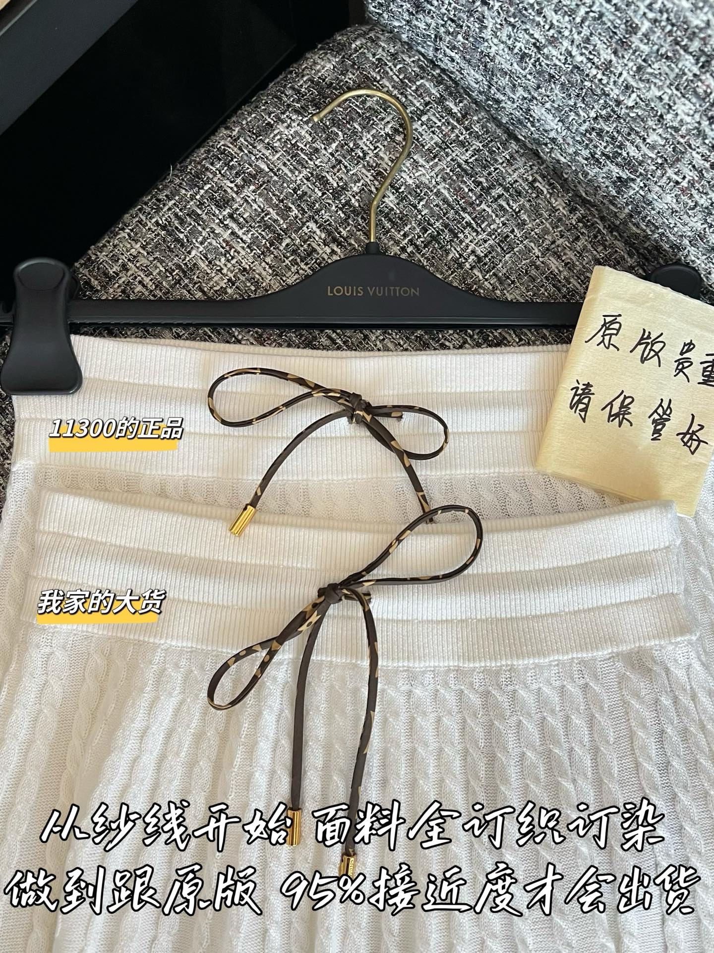 티모 / 루이비통 26년 이른봄 신상 미니스커트